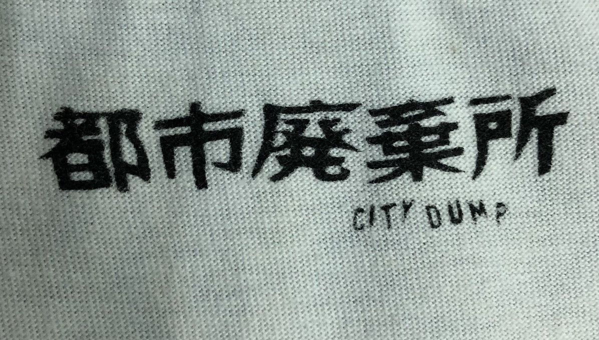 Vintage Vintage United Athle City Dump T-Shirt Size US M / EU 48-50 / 2 - 10 Thumbnail