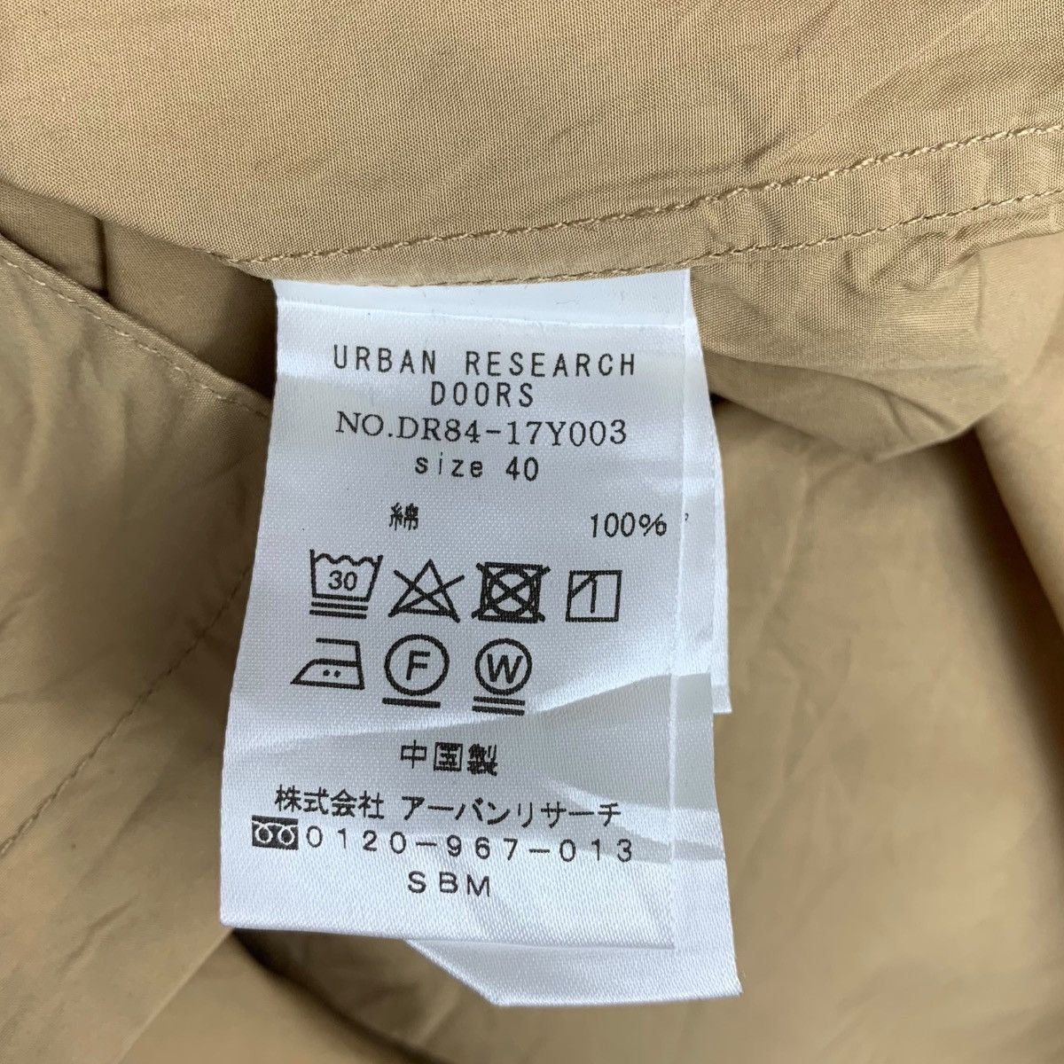 Japanese Brand URBAN RESEARCH DOORS Japanese Brand Coach Jacket Windbreaker Size US M / EU 48-50 / 2 - 7 Thumbnail
