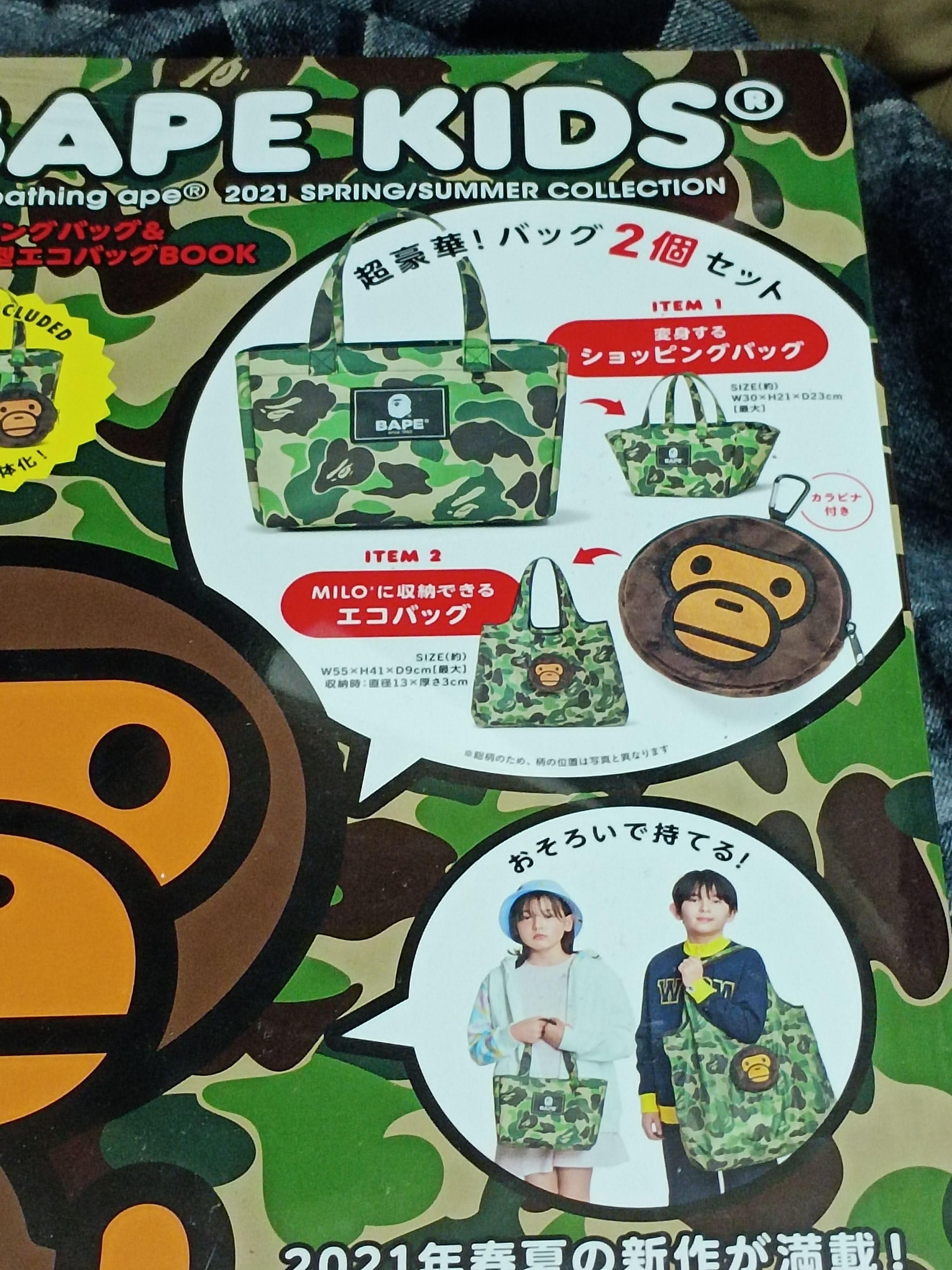 Bape Baby Milo Tote Bag Size ONE SIZE - 9 Thumbnail