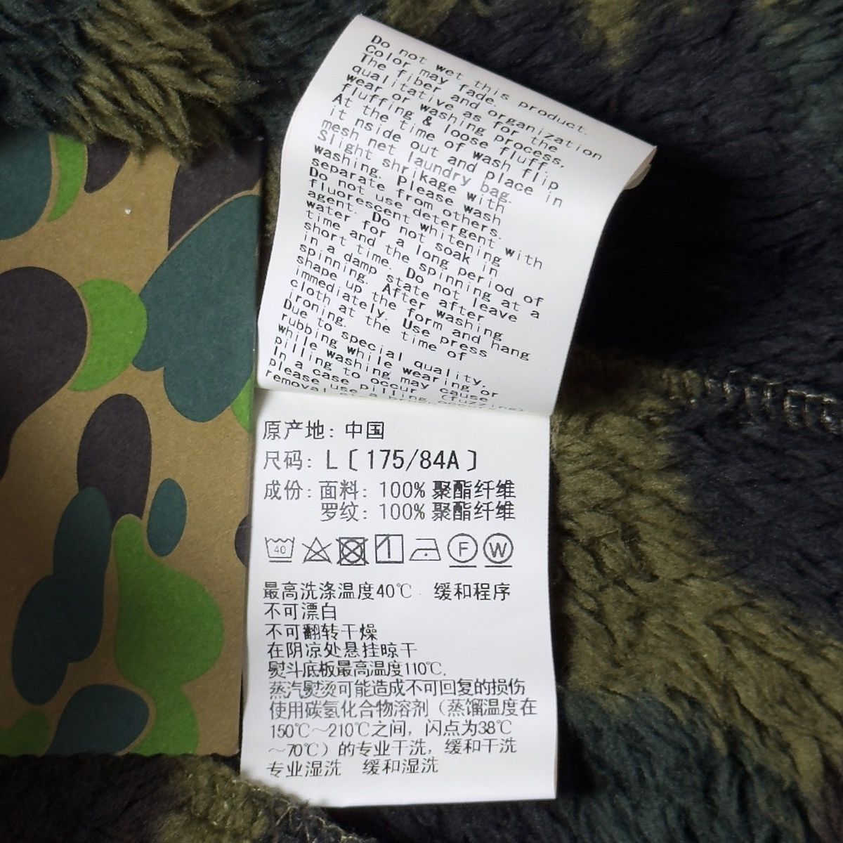 Bape Bape 1st Camo Boa Pants Green 2018 Size US 34 / EU 50 - 12 Thumbnail
