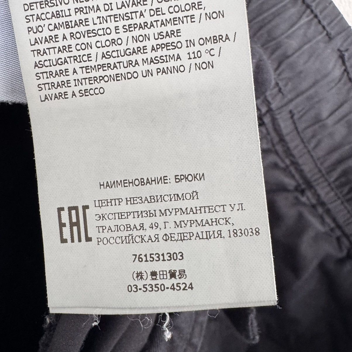 Stone Island Stone Island Cargo Pantalone Regular Size US 31 - 10 Thumbnail