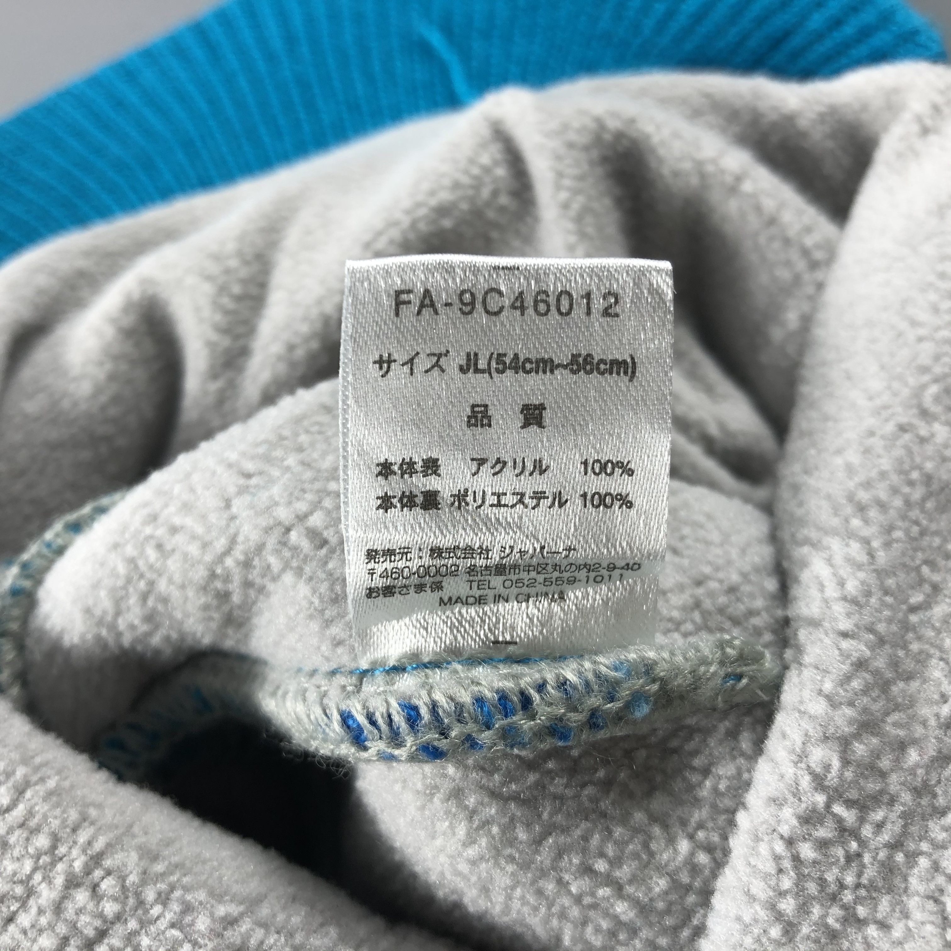 Japanese Brand × Vintage Fablice stripe Visor Beanie Snow Hat Snow Cap -D616 Size ONE SIZE - 5 Thumbnail
