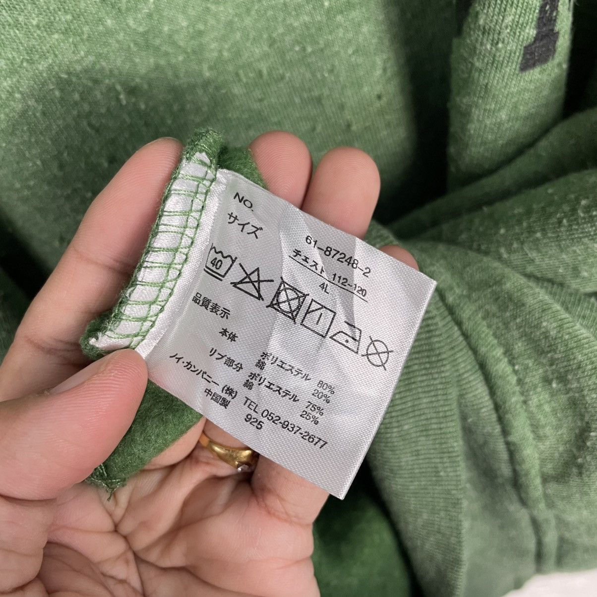 Japanese Brand Japanese Brand Smack Columbus Sweatshirt Size US XXL / EU 58 / 5 - 12 Thumbnail