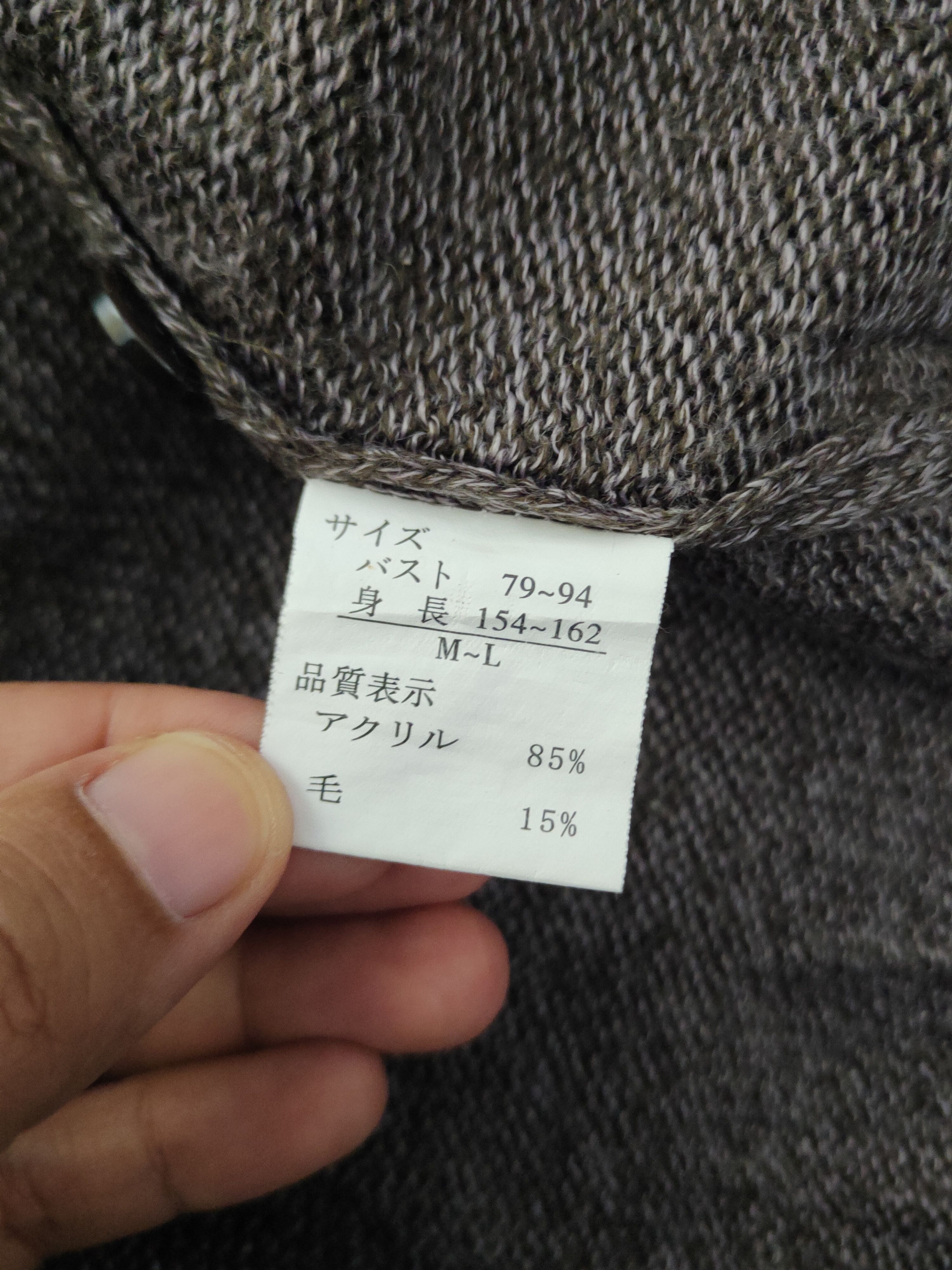Homespun Knitwear DL Pursuit de Ideal Brown Knitwear Cardigan #46-942 Size M / US 6-8 / IT 42-44 - 11 Thumbnail