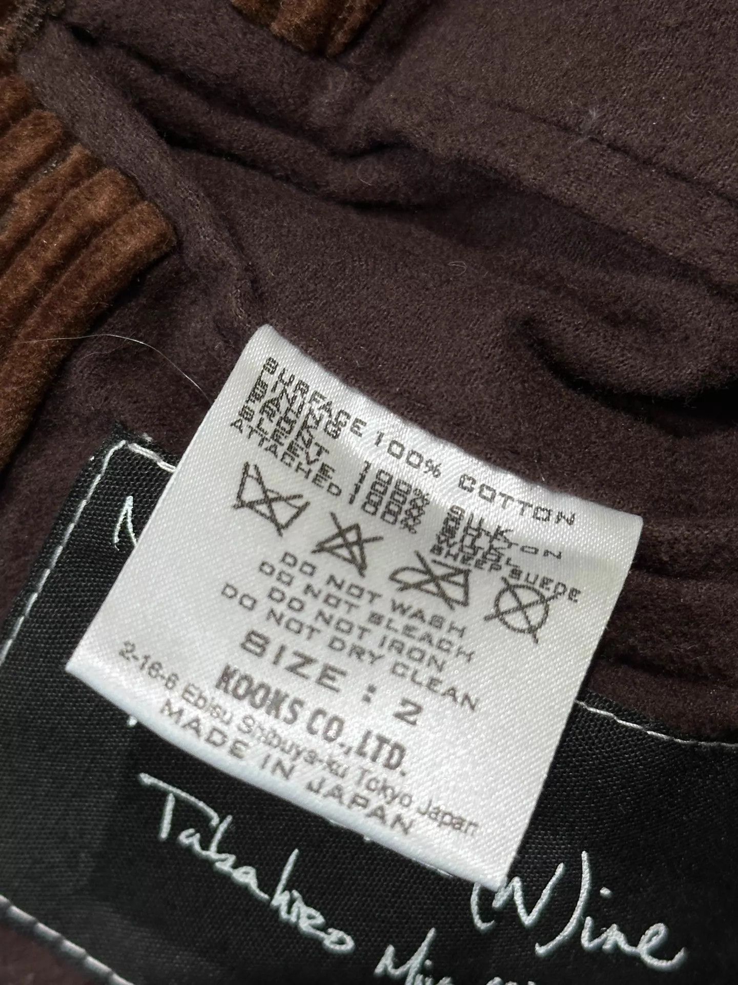 Number (N)ine Number (N)ine 08AW Runway Corduroy Overcoat Size 2 Size US M / EU 48-50 / 2 - 7 Thumbnail