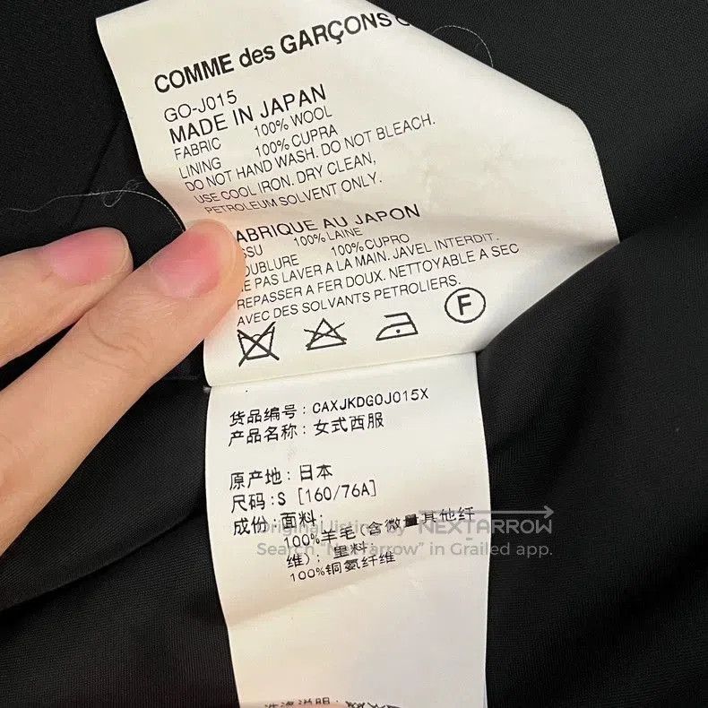 Comme des Garcons CDG 2015 Distressed Blazer Women's S. Size US S / EU 44-46 / 1 - 7 Thumbnail