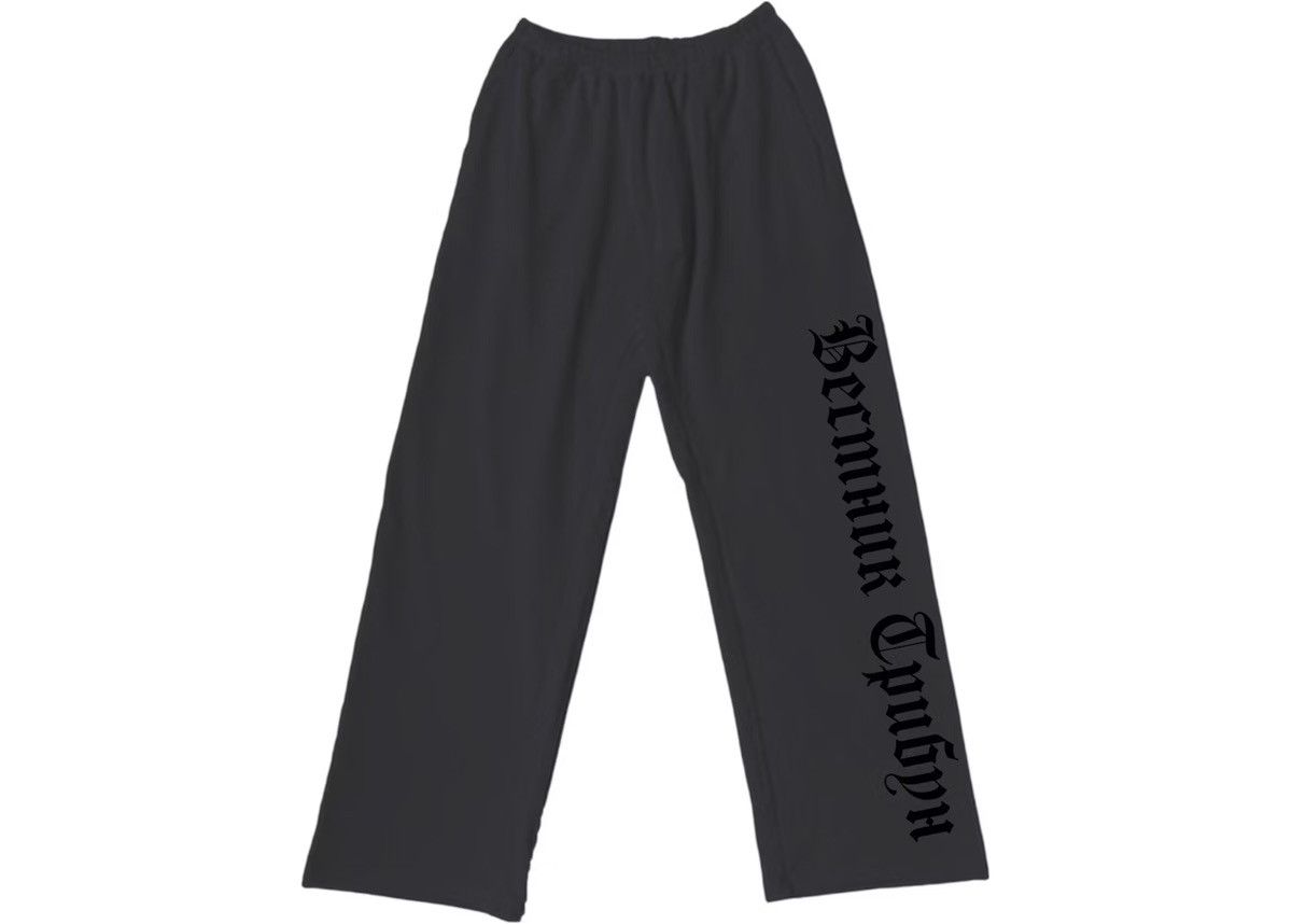 Yeezy YZY SP-01 Black Size US 34 / EU 50 - 1 Thumbnail