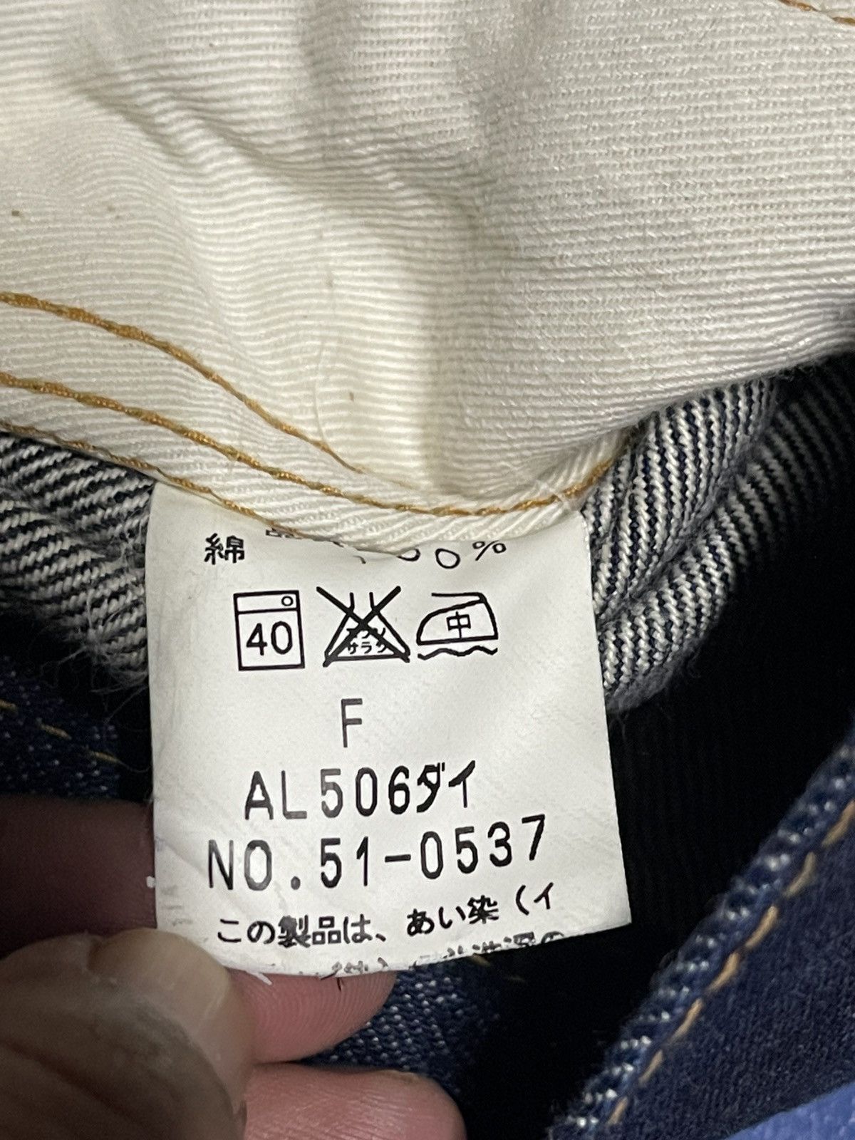 Johnbull Johnbull Kojima Japan Denim Jacket Size M / US 6-8 / IT 42-44 - 5 Thumbnail