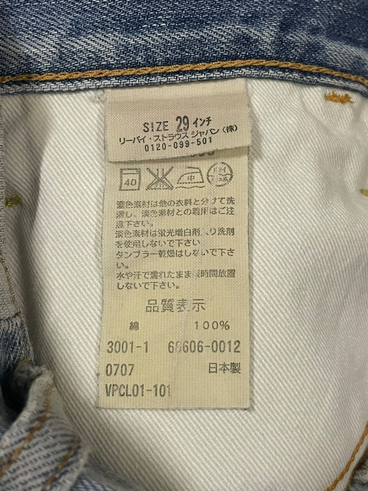Levi's Vintage Clothing 1990s Levi’s 501 Orange Tab Big E Lot 68606 Distressed Jeans Size US 29 - 14 Thumbnail