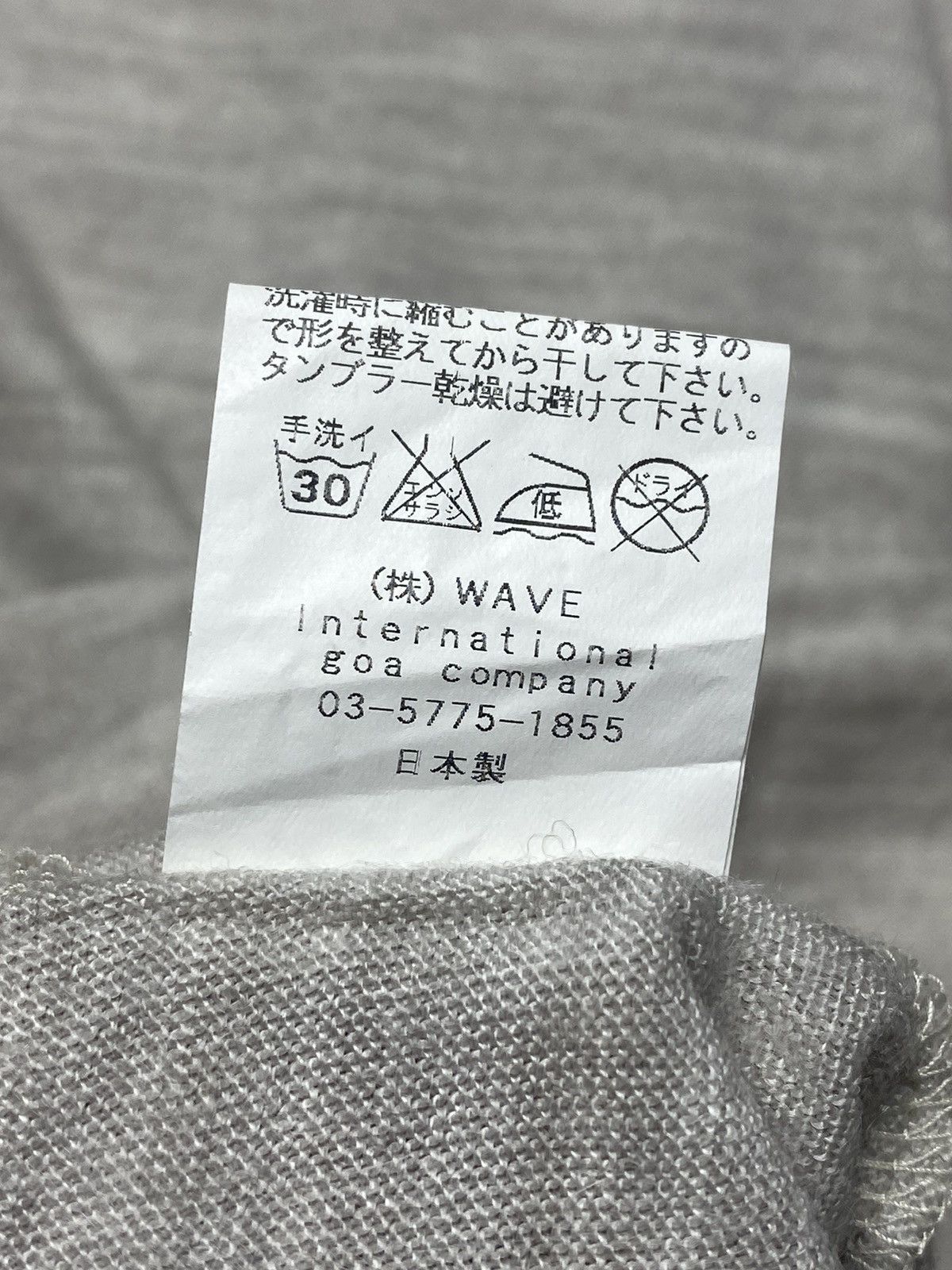 If Six Was Nine 2000s G.O.A - Dune Vibes Top Size US L / EU 52-54 / 3 - 4 Thumbnail