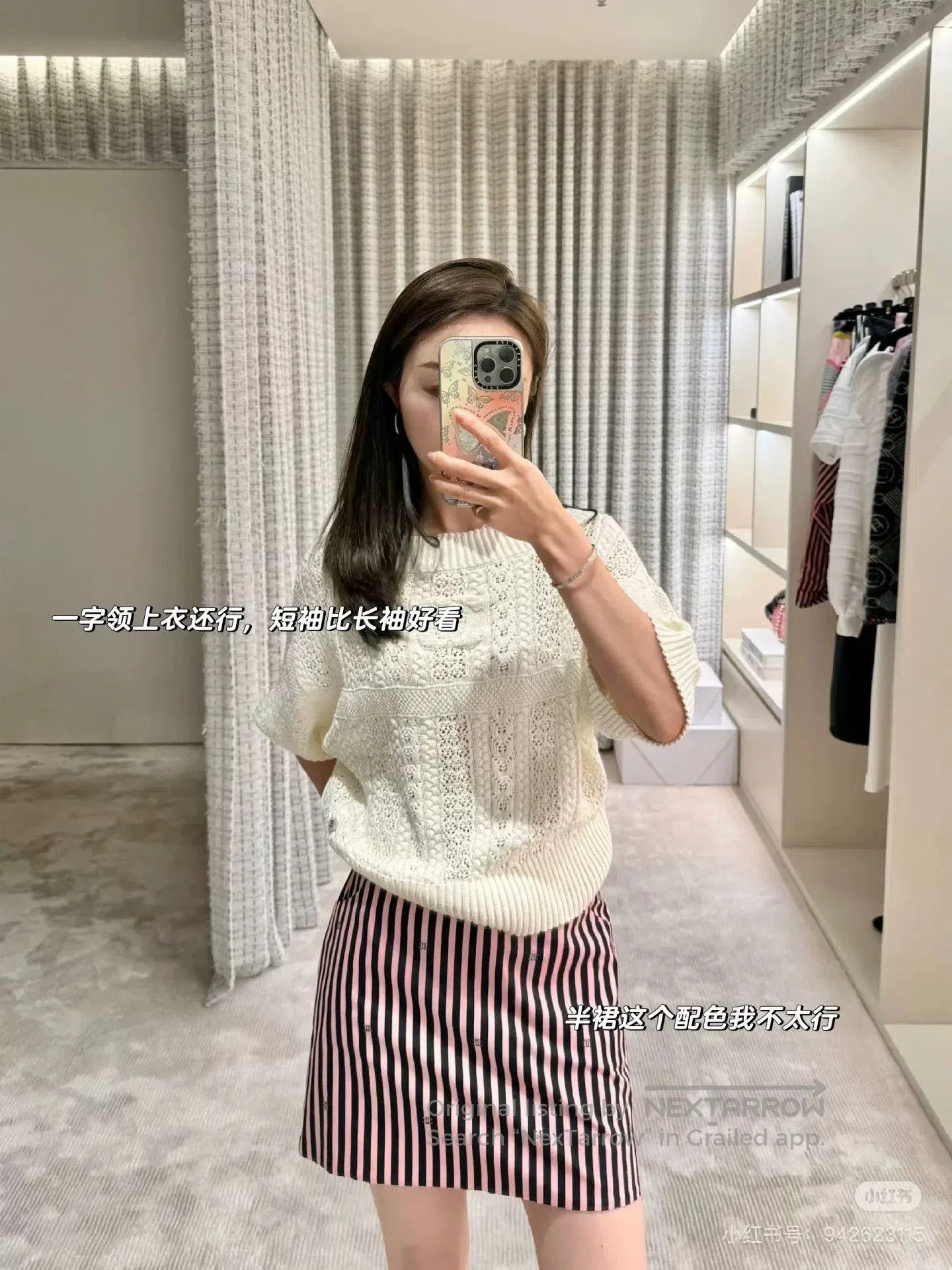 Chanel coco beach white knit top by chanel. Size US M / EU 48-50 / 2 - 9 Thumbnail