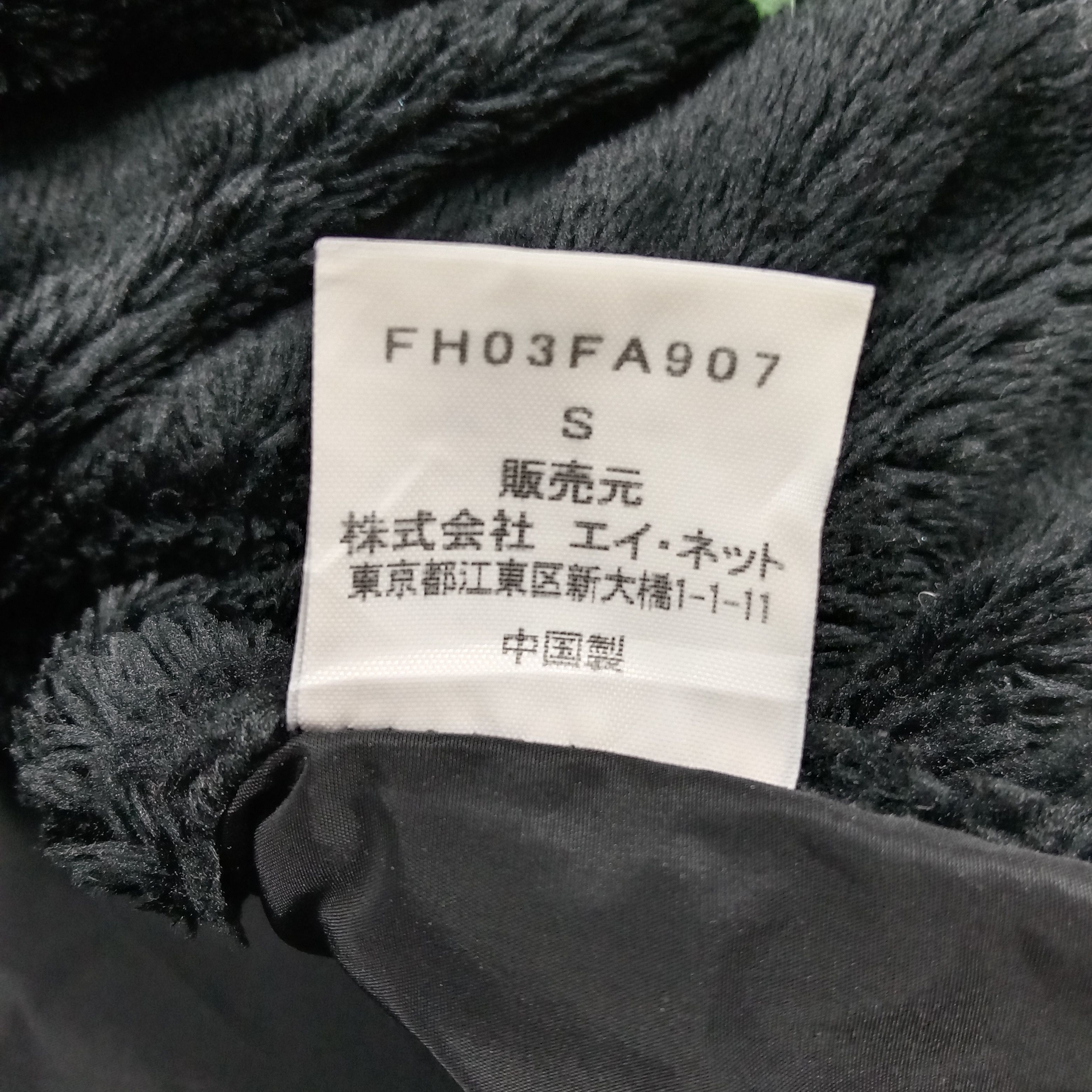 Final Home Final Home by Issey Miyake Fleece Parka Jacket C284N9 Size US M / EU 48-50 / 2 - 5 Thumbnail