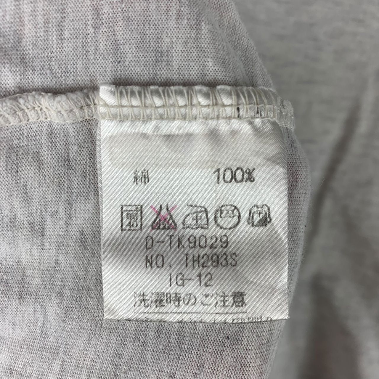 Lacoste × Vintage Vintage LACOSTE beach grey tee Size US L / EU 52-54 / 3 - 11 Thumbnail