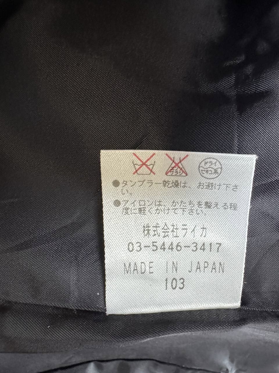 Japanese Brand × Lanvin Lanvin Collection Multipocket Button Jacket Size S / US 4 / IT 40 - 18 Thumbnail