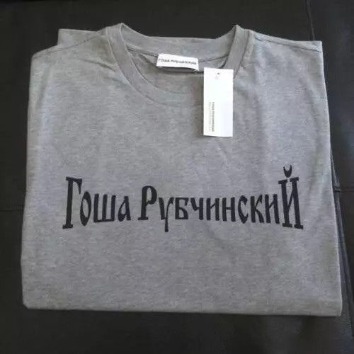 Gosha Rubchinskiy F/W 16 GOSHA RUBCHINSKIY LOGO T SHIRT GREY Size US S / EU 44-46 / 1 - 1 Thumbnail