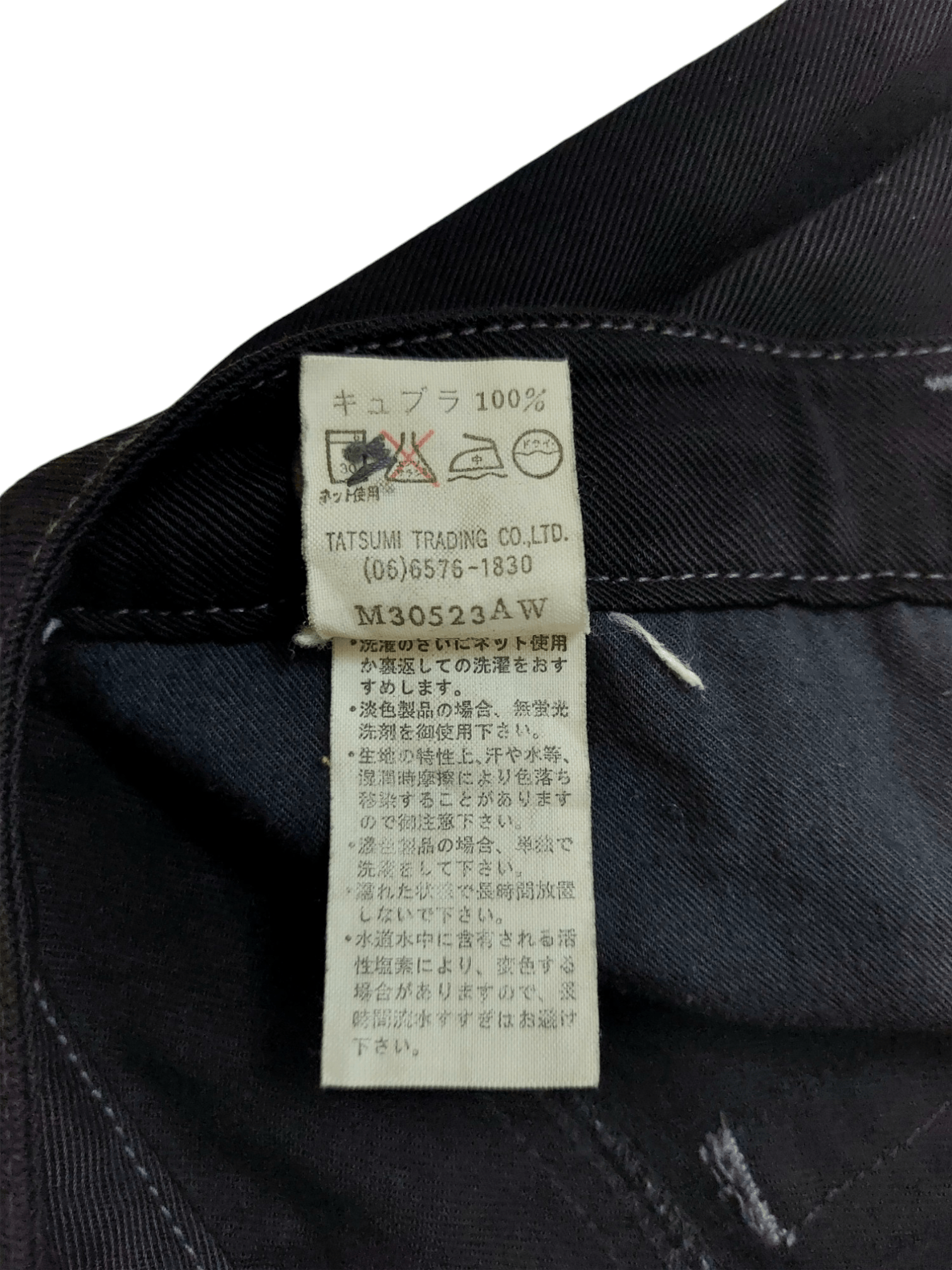 MCM Embroidered Logo MCM Cupra Pants Japan Made Size 26" / US 2 / IT 38 - 16 Thumbnail