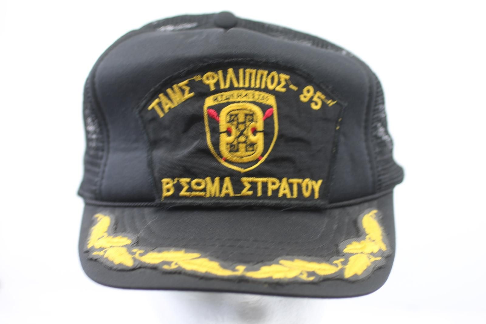 Aeronautica Militare Greek Military Tank Platoon ’95 Cap Embroidered Trucker Hat Size ONE SIZE - 1 Thumbnail
