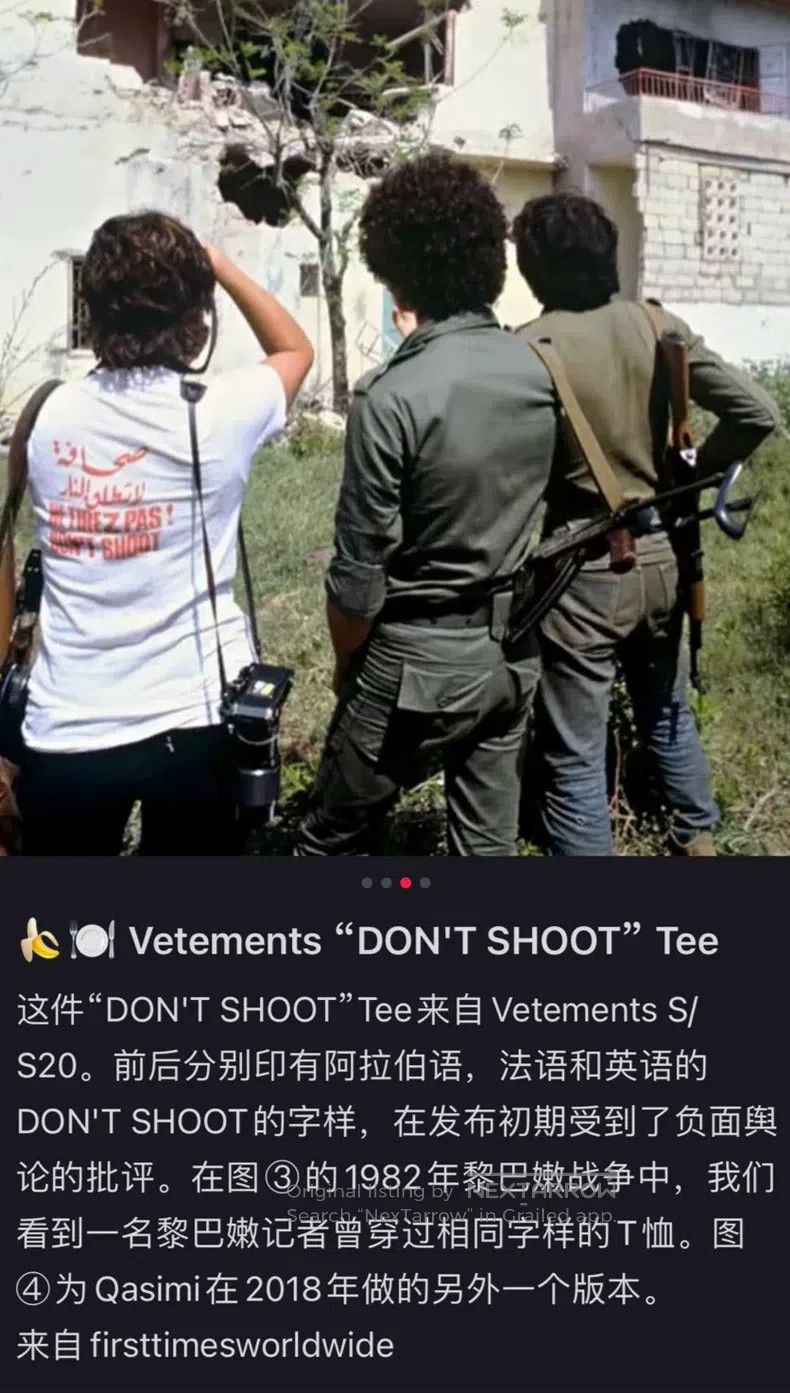 Vetements Vetements Slogan Short Sleeve Size US M / EU 48-50 / 2 - 8 Thumbnail