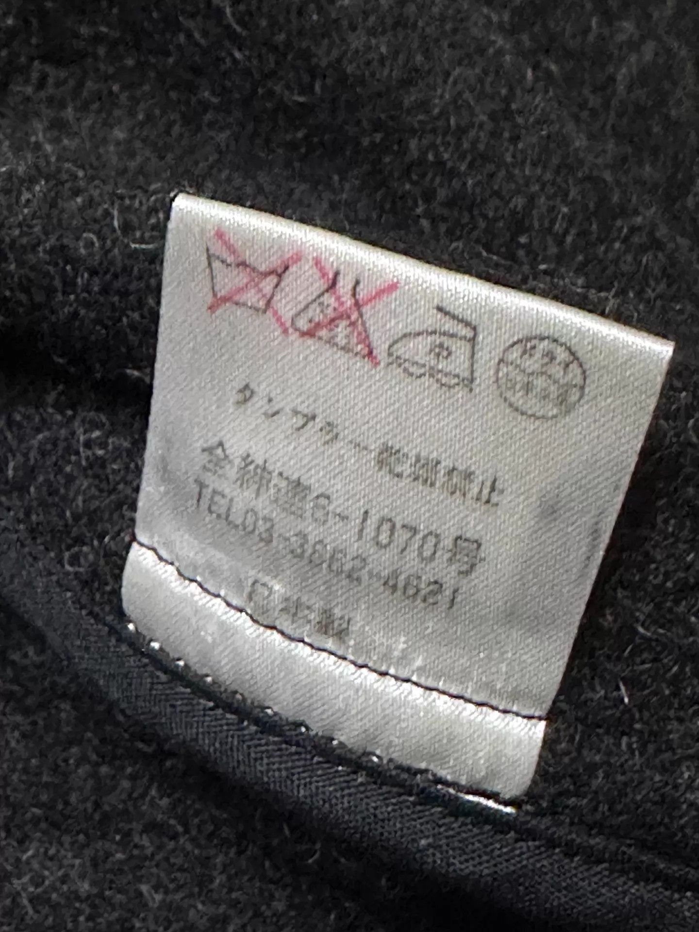 Paul Smith Paul Smith 2000s Wool Zip Jacket M Charcoal Size US M / EU 48-50 / 2 - 6 Thumbnail