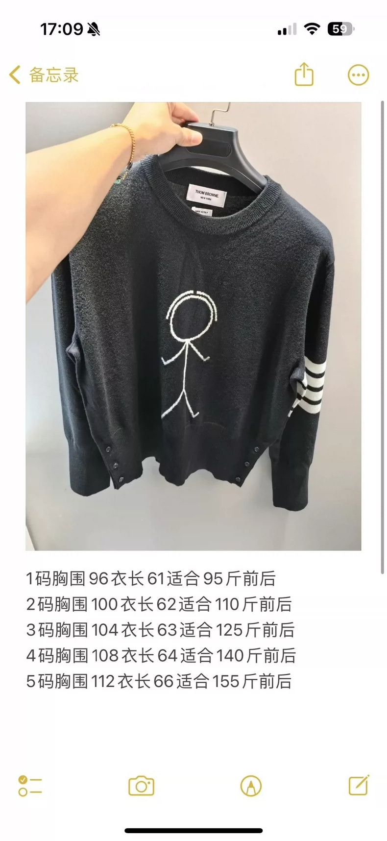 Thom Browne Thom Browne Four stripe matches sweater Size US XL / EU 56 / 4 - 8 Thumbnail