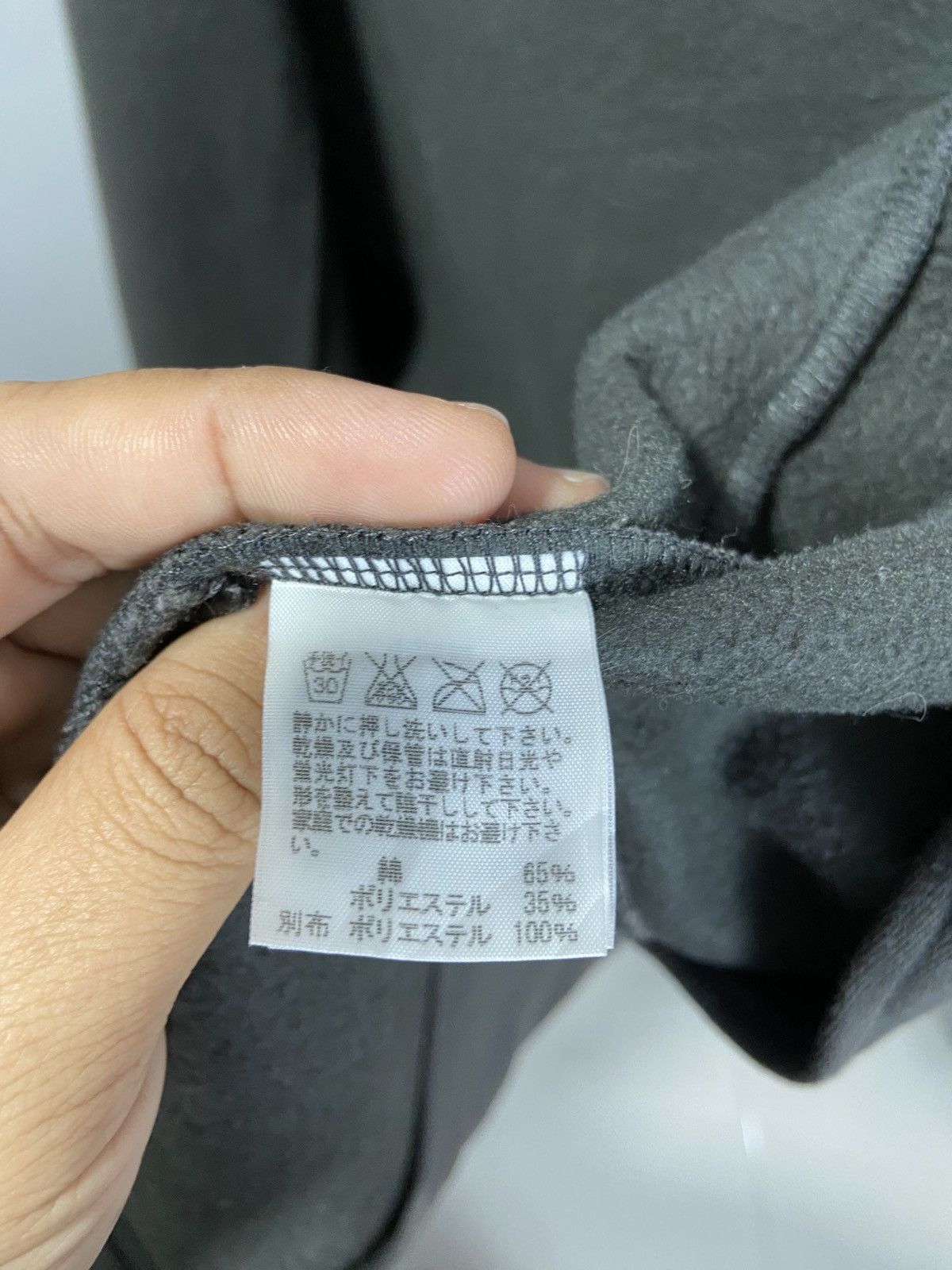 Ne-Net Issey Miyake Ne-net fleece Bear Ear hoodie Size US M / EU 48-50 / 2 - 9 Thumbnail