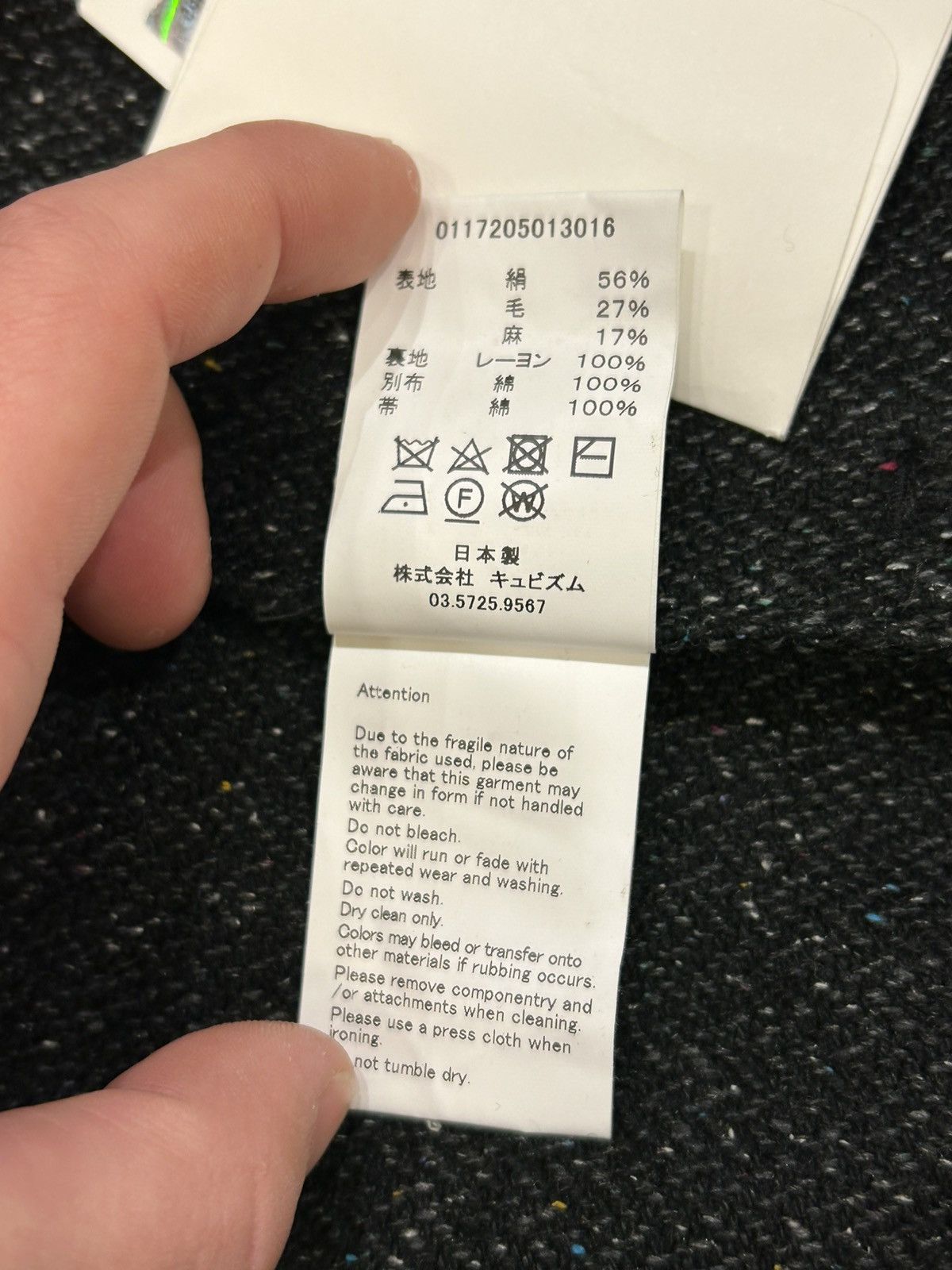Visvim Visvim AW/17 Yukata Coat Size US M / EU 48-50 / 2 - 5 Thumbnail