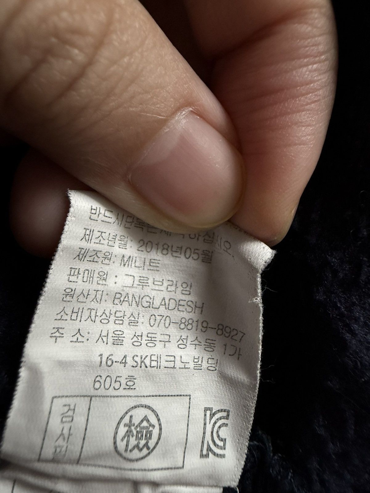 Japanese Brand Vintage Groove Rhyme International Big Logo Sweatshirt Size US L / EU 52-54 / 3 - 12 Thumbnail