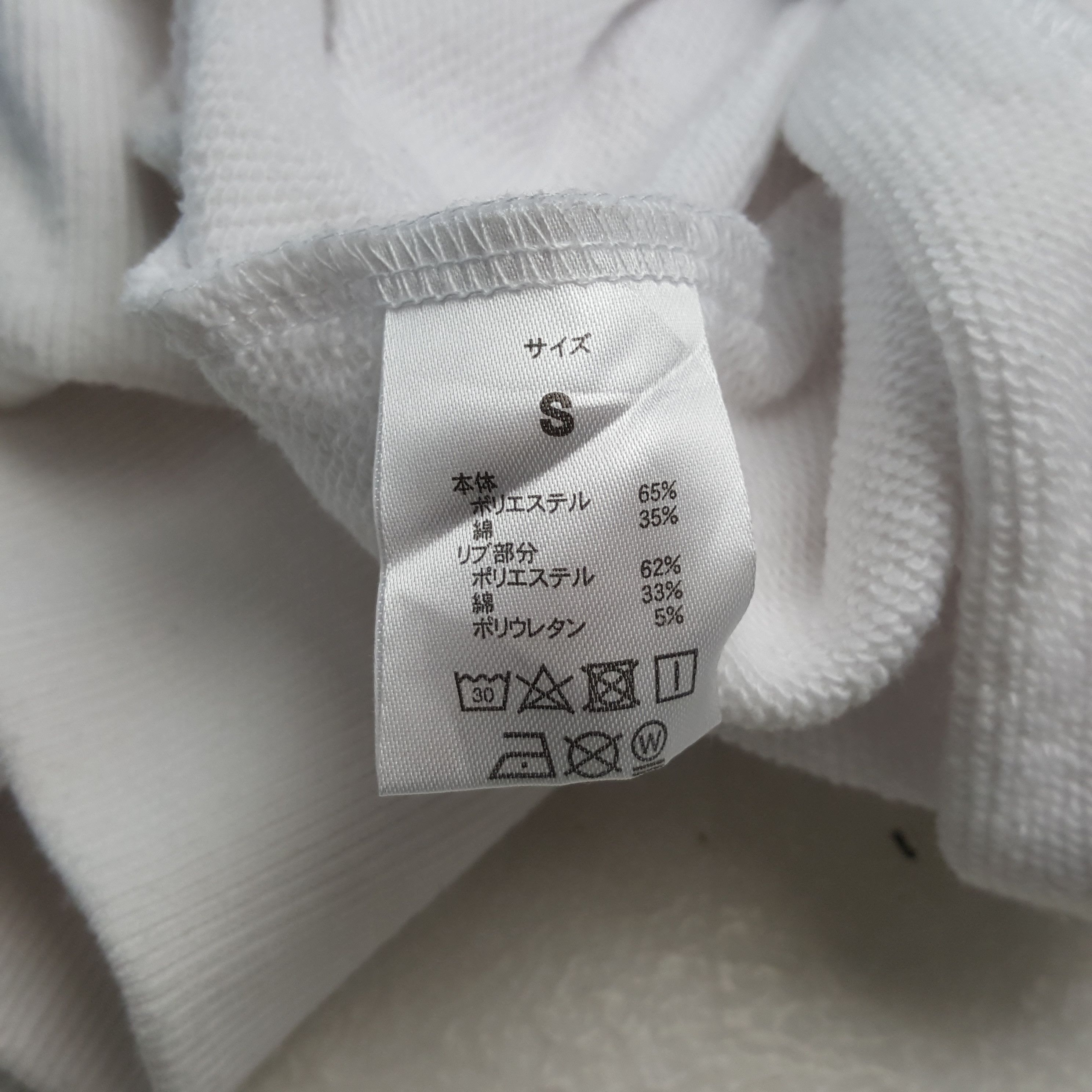 Number (N)ine Number Nine Japanese Brand Fashion Style Hoodie RR11 Size US S / EU 44-46 / 1 - 8 Thumbnail