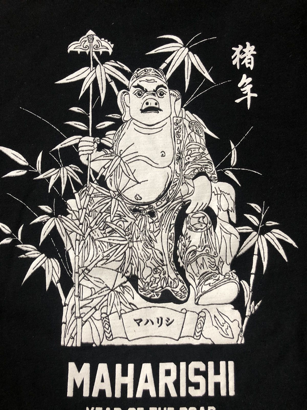 Maharishi Maharishi Japanese Big Logo T Shirt Size US M / EU 48-50 / 2 - 8 Thumbnail