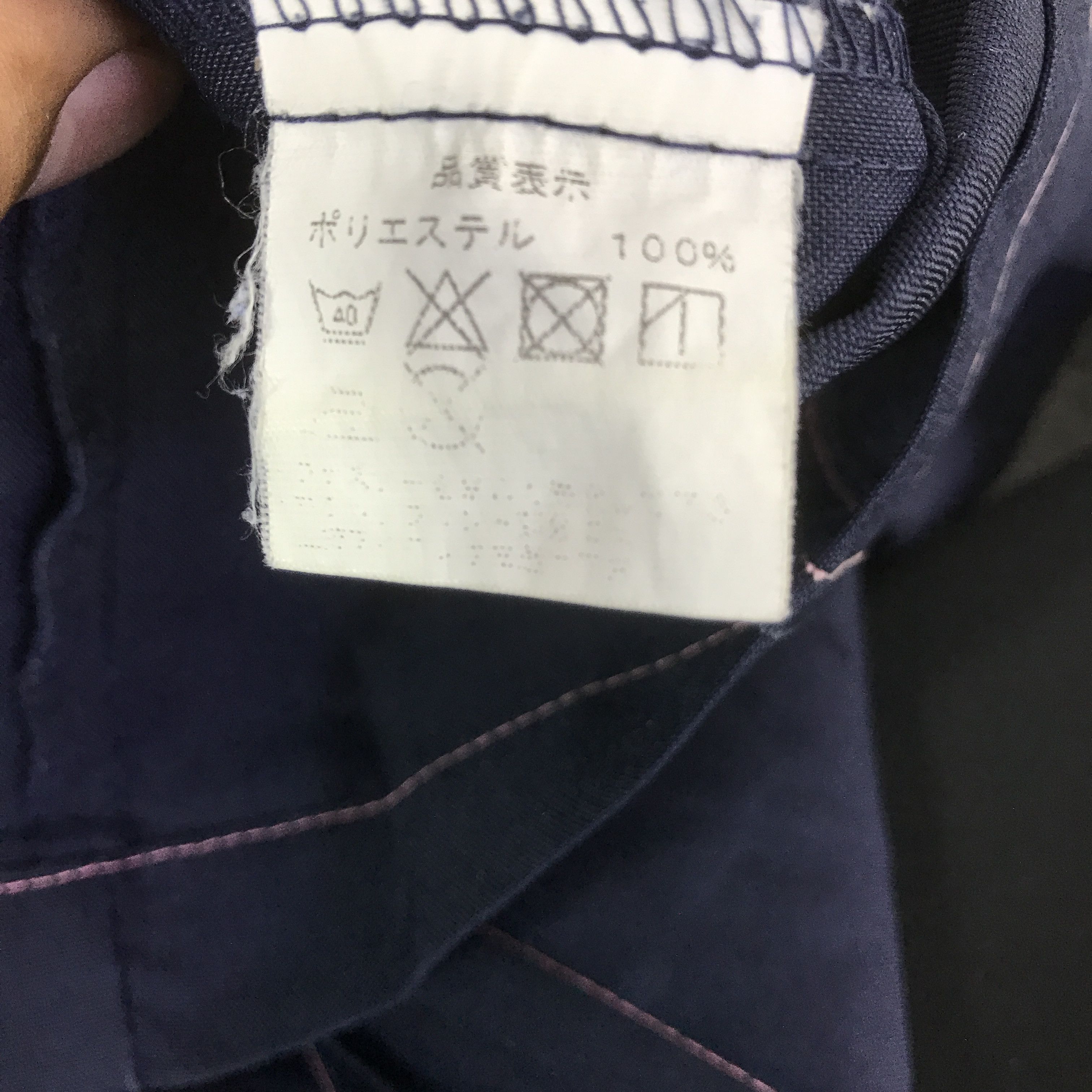 Japanese Brand family mart japan shirt jacket K124B19 Size US L / EU 52-54 / 3 - 12 Thumbnail