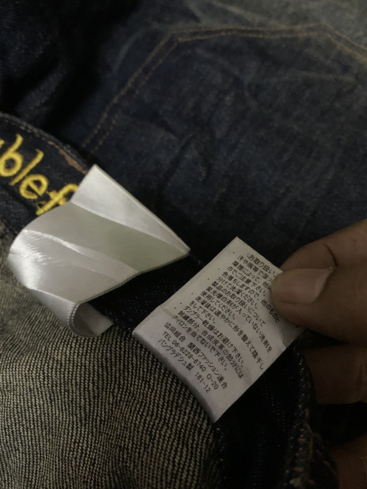 Japanese Brand 💥Japanese brand Doublefocus Double Waist Denin Size US 30 / EU 46 - 7 Thumbnail