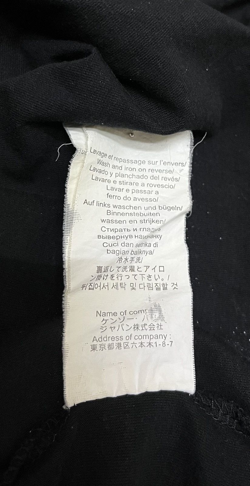 Kenzo Kenzo Paris Tiger centre Logo T shirt Size US L / EU 52-54 / 3 - 4 Thumbnail