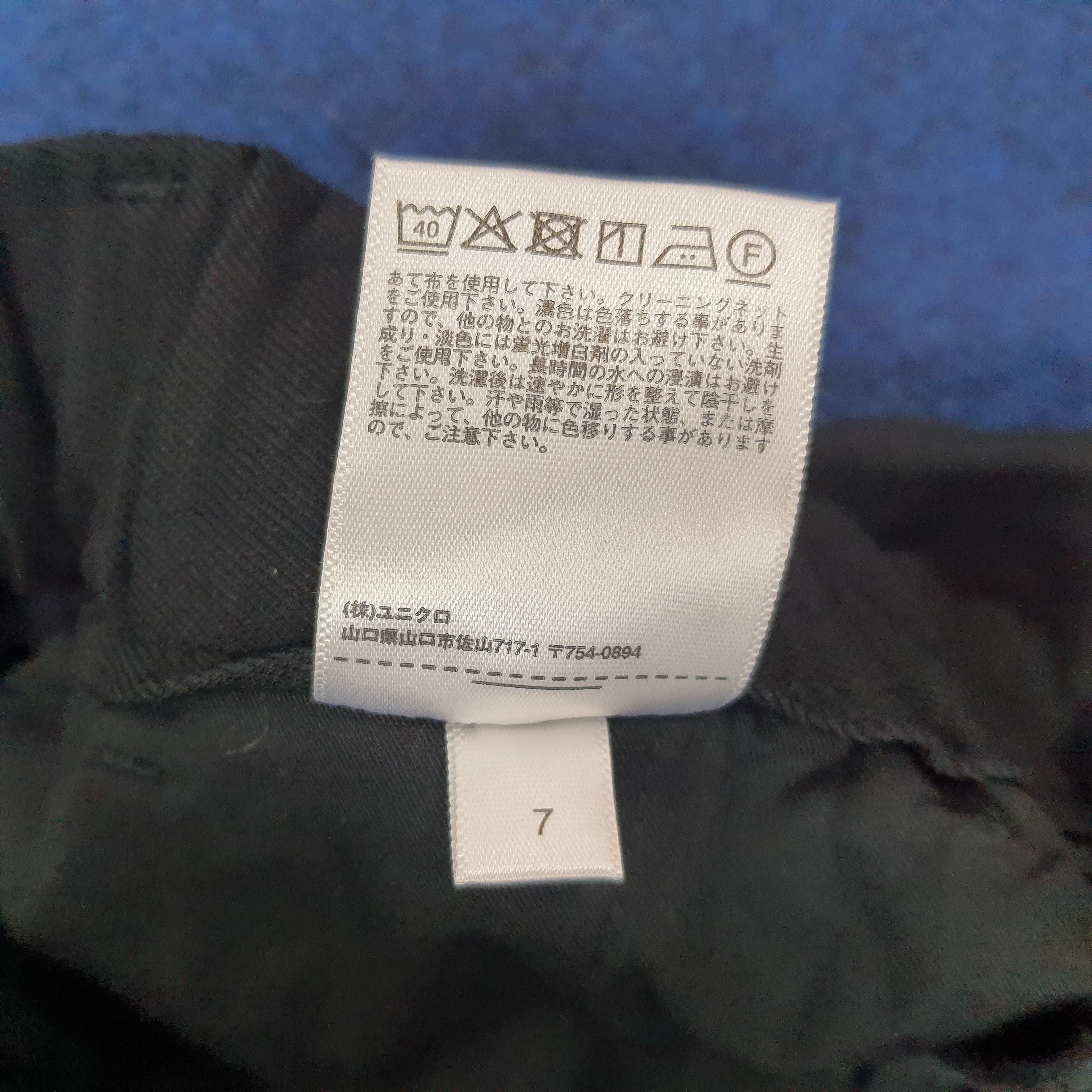 Uniqlo Vintage Uniqlo U Casual Pants C228N28 Size US 33 - 7 Thumbnail