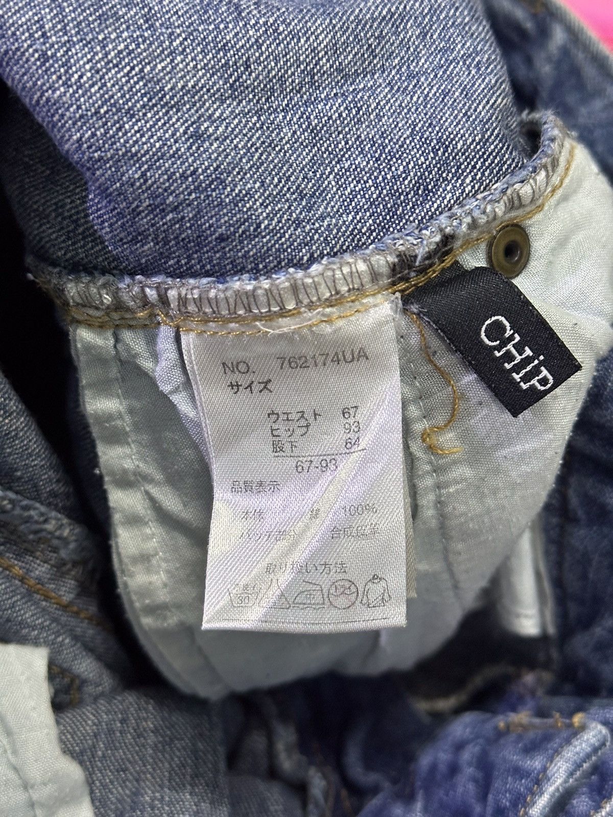 If Six Was Nine 💥Patchwork💥 Denim Vintage Crazy Design 💥 Size US 28 / EU 44 - 5 Thumbnail