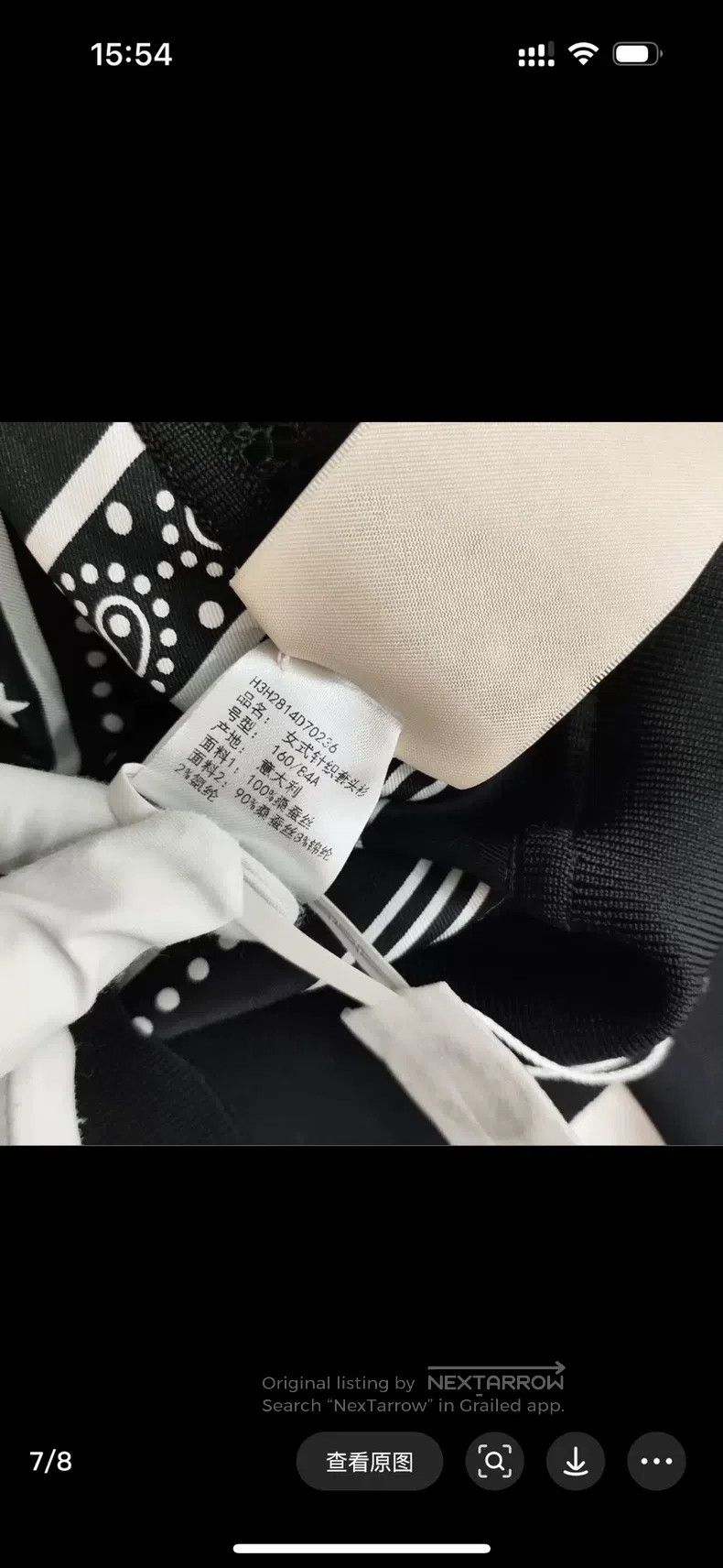 Hermes Hermes Cotton Jacket Black Size XS / US 0-2 / IT 36-38 - 7 Thumbnail