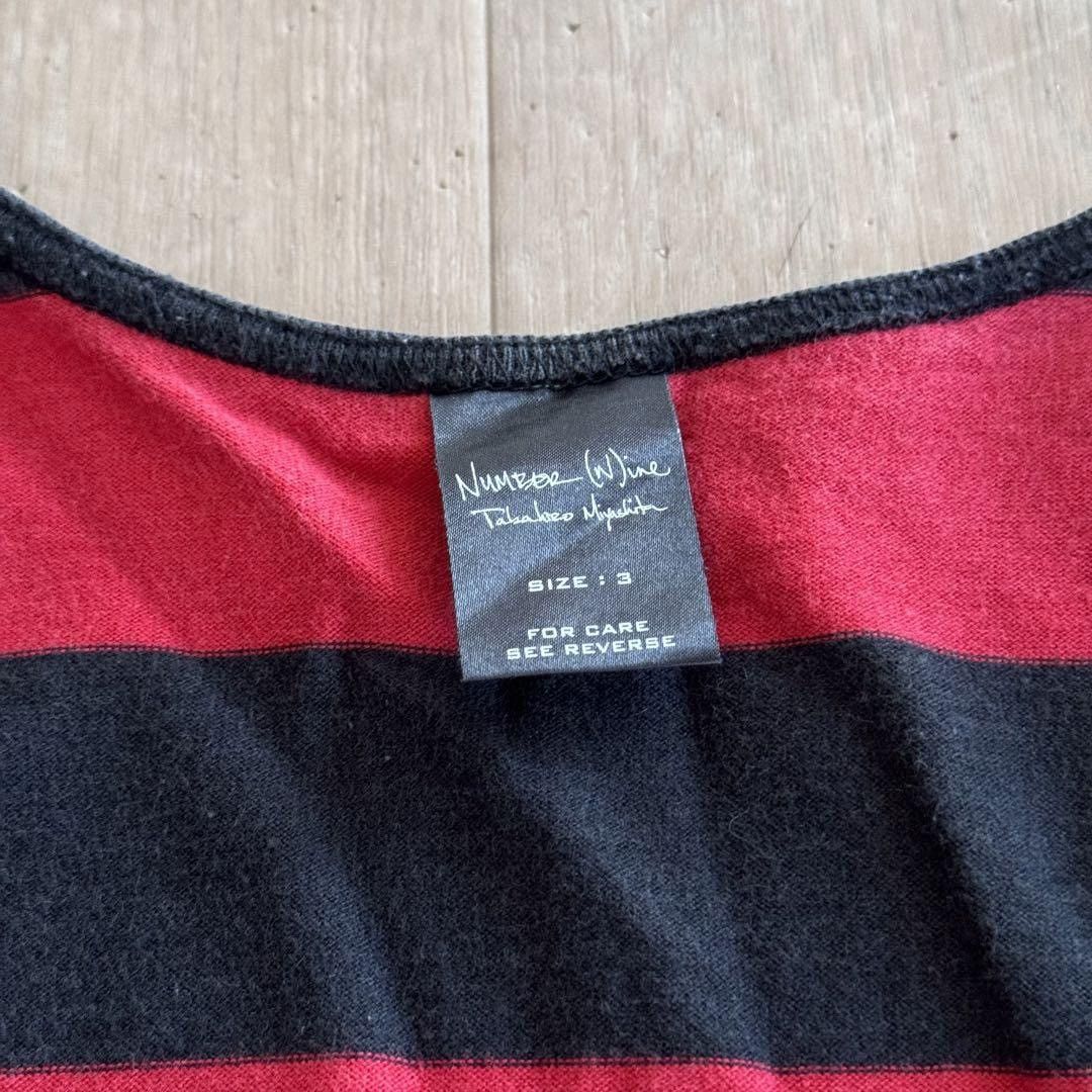 Number (N)ine Striped Tank Top Size US L / EU 52-54 / 3 - 3 Thumbnail