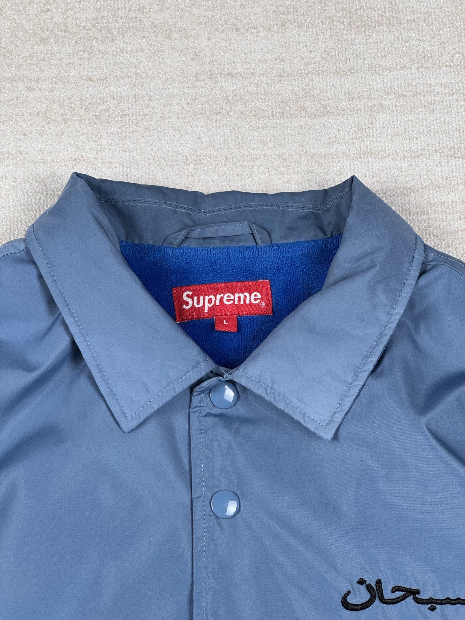 Supreme Supreme Arabic Logo Coaches Jacket FW17 Size US L / EU 52-54 / 3 - 3 Thumbnail