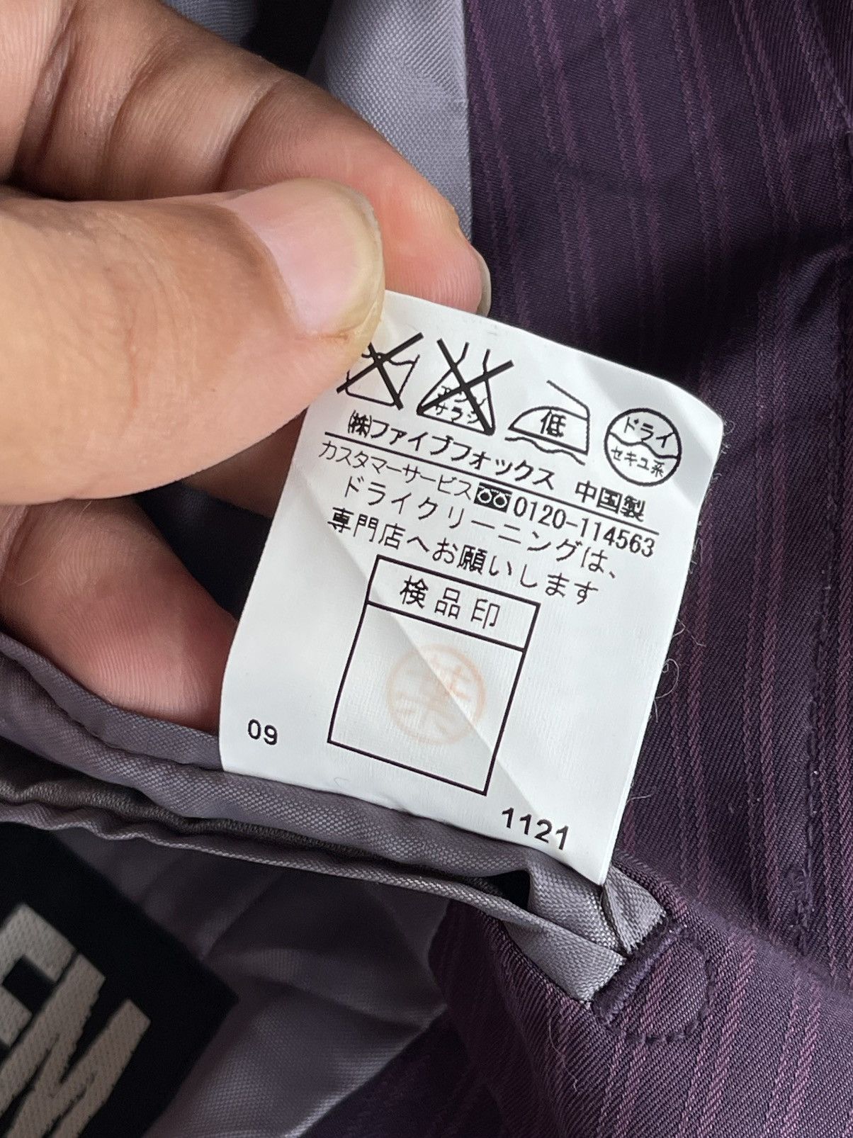 If Six Was Nine × Japanese Brand × PPFM 🔥RARE🔥 PPFM AMERICAN FLAG LOGO STRIP BLAZER JACKET Size US S / EU 44-46 / 1 - 18 Thumbnail
