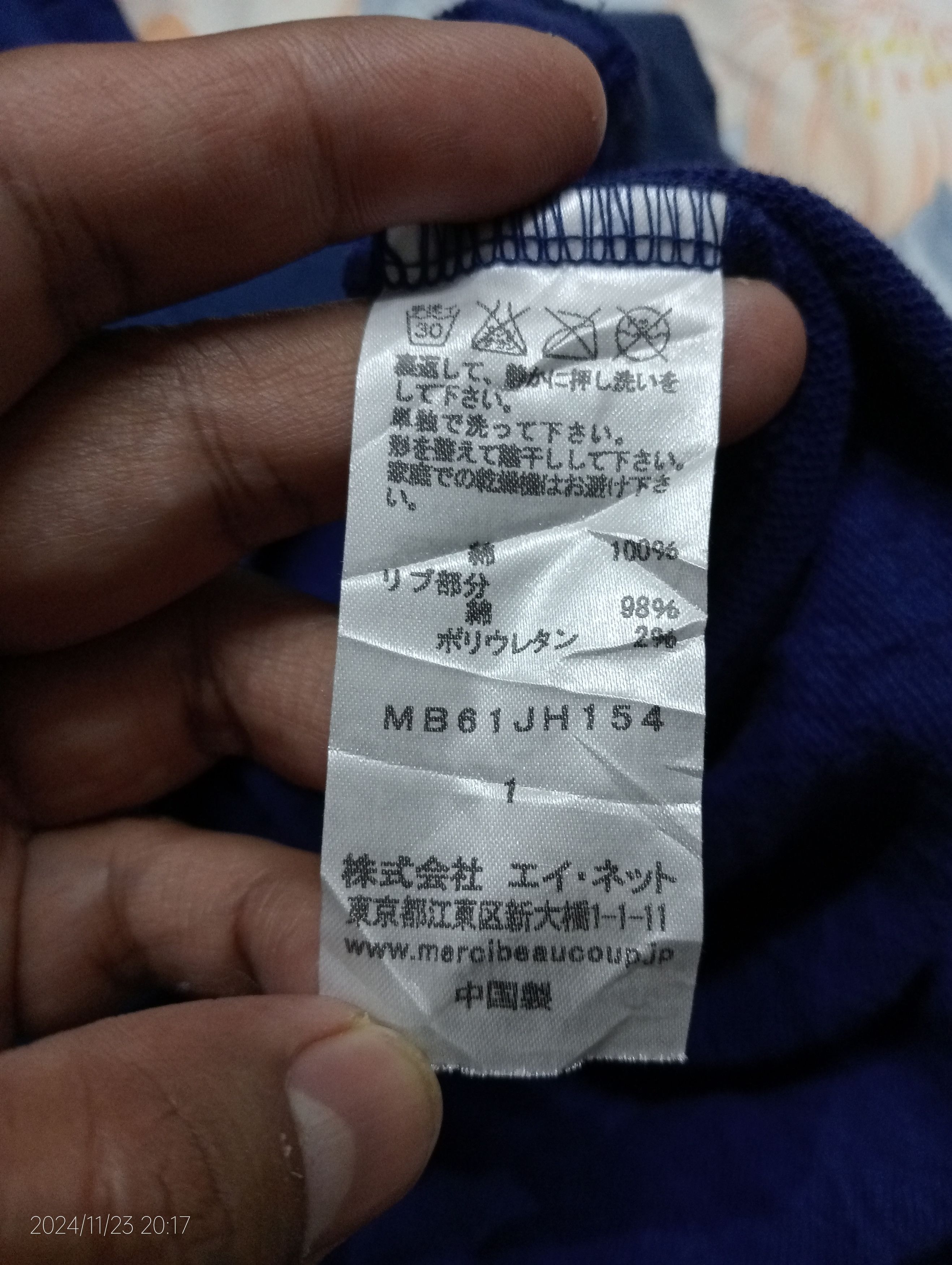 Issey Miyake × mercibeaucoup Vintage Mercibeaucoup Issey Miyake Long Pullover Hoodie Size US M / EU 48-50 / 2 - 4 Thumbnail