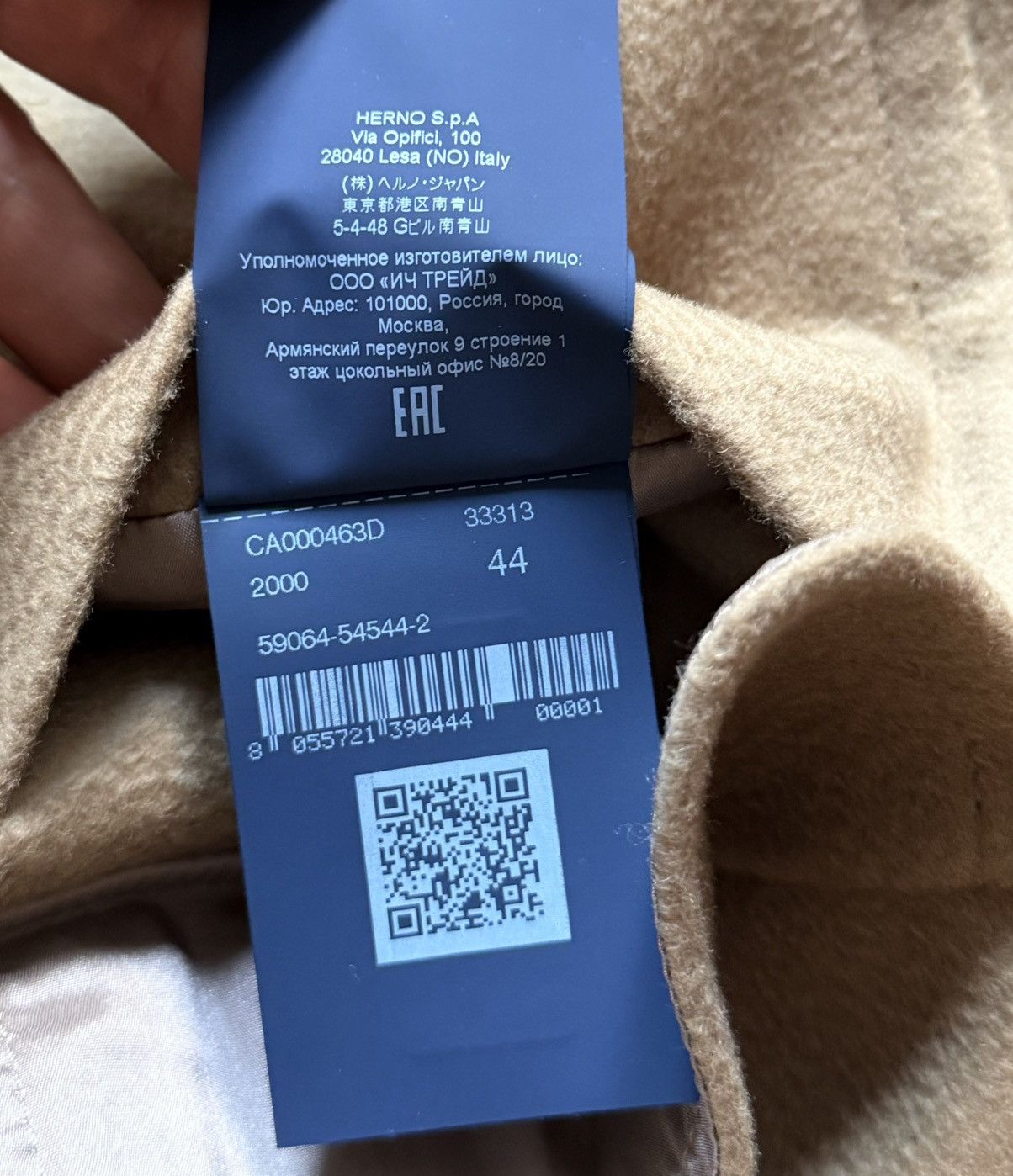 Herno Herno Women’s Wool Camel Overcoat Size 44 (Ita 🇮🇹) NWT Size M / US 6-8 / IT 42-44 - 9 Thumbnail