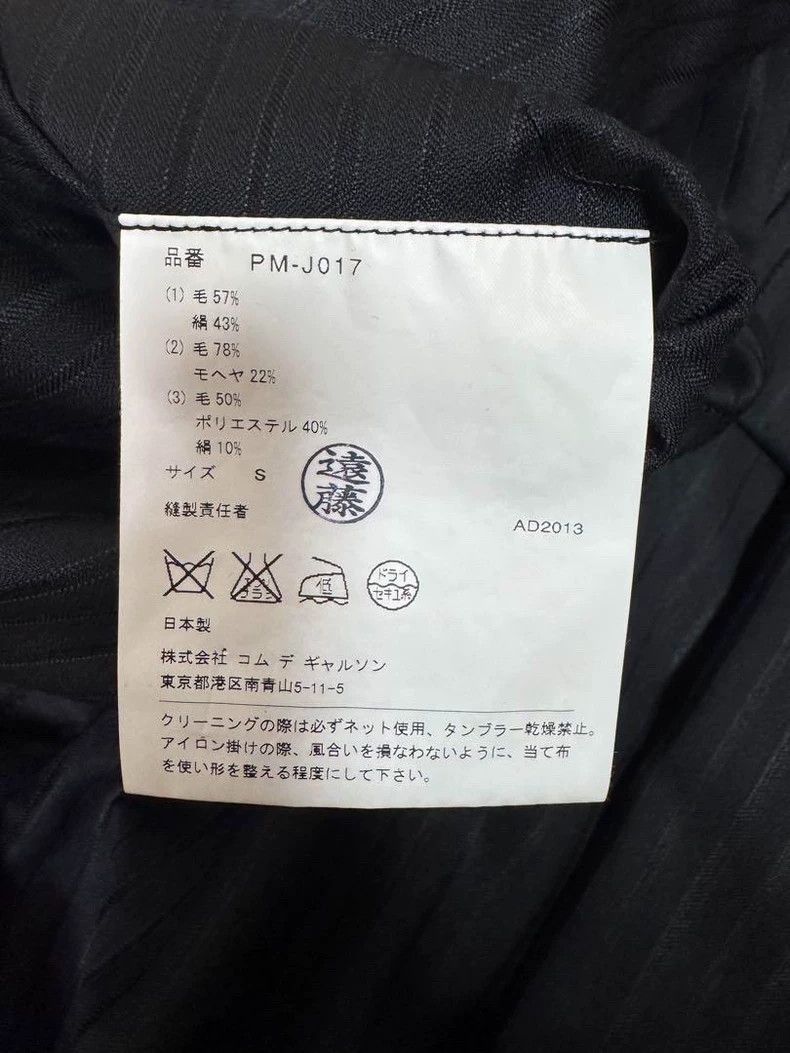 Comme des Garcons Comme Des Garcons Collage suit jacket 2505-Nextarrow Size US S / EU 44-46 / 1 - 8 Thumbnail