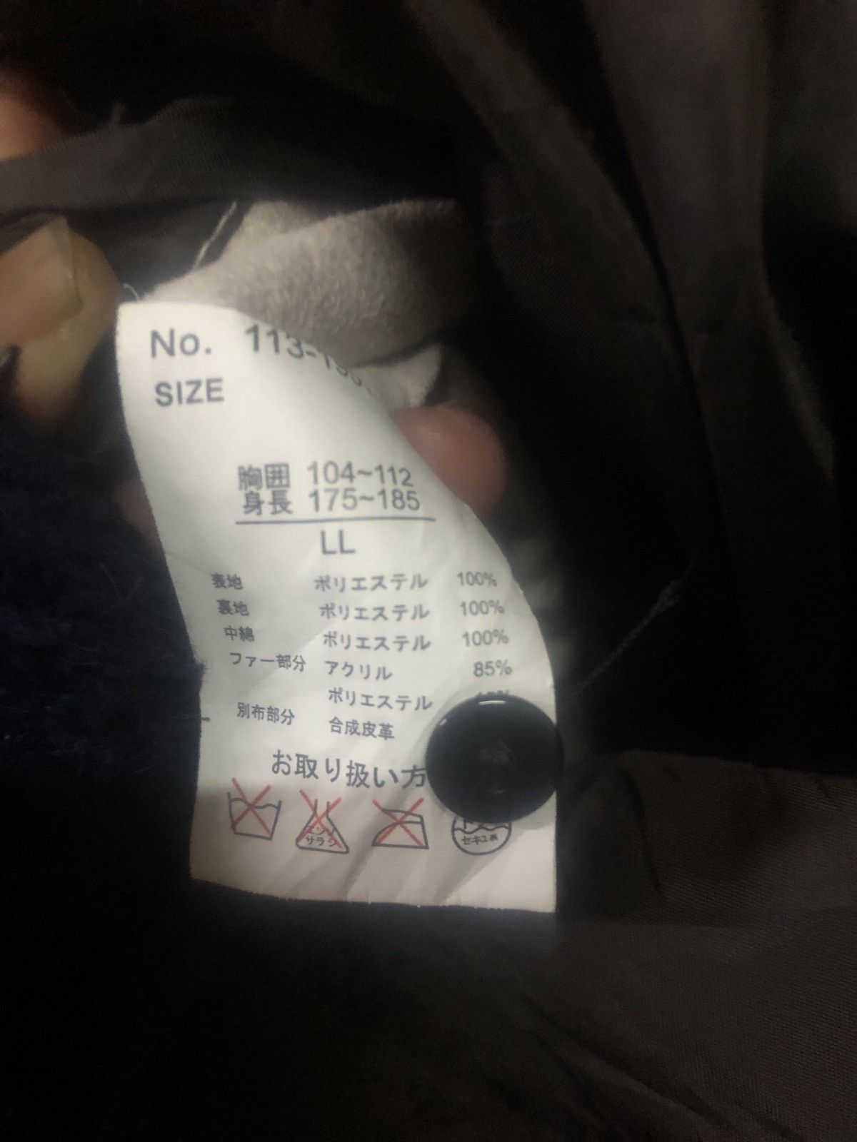 If Six Was Nine × Japanese Brand × Le Grande Bleu (L.G.B.) Create Barefoot Moleskin Faux Fur Apocalypse Punk Jacket Size US M / EU 48-50 / 2 - 4 Thumbnail