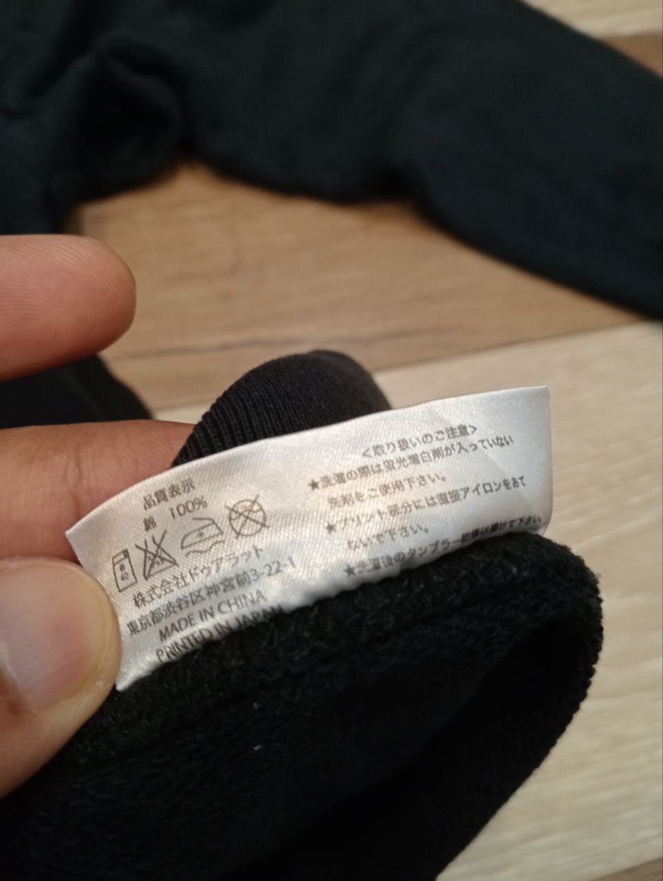 Japanese Brand JAPANESE DOARAT ROOTS RAT REVEL SPELLOUT HOODIE - SIZE L Size US L / EU 52-54 / 3 - 9 Thumbnail