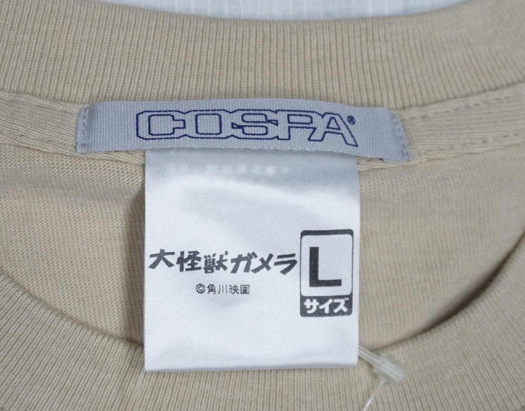 Anime 初期 00's 新品 COSPA “大怪獣ガメラ” Tシャツ アニメ ビンテージ Size US M / EU 48-50 / 2 - 5 Thumbnail
