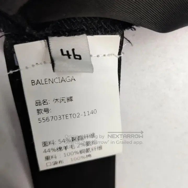 Balenciaga Balenciaga Plaid Wide. Size US 44 / EU 60 - 5 Thumbnail