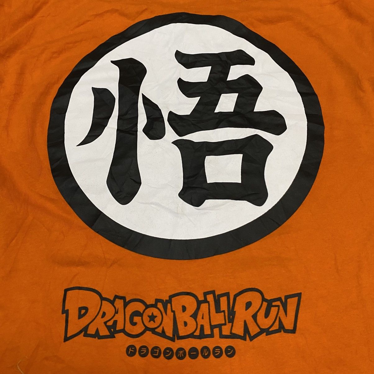Anime 2000s Dragon Ball Run Limited Dobel Layer T-Shirt Size US M / EU 48-50 / 2 - 10 Thumbnail