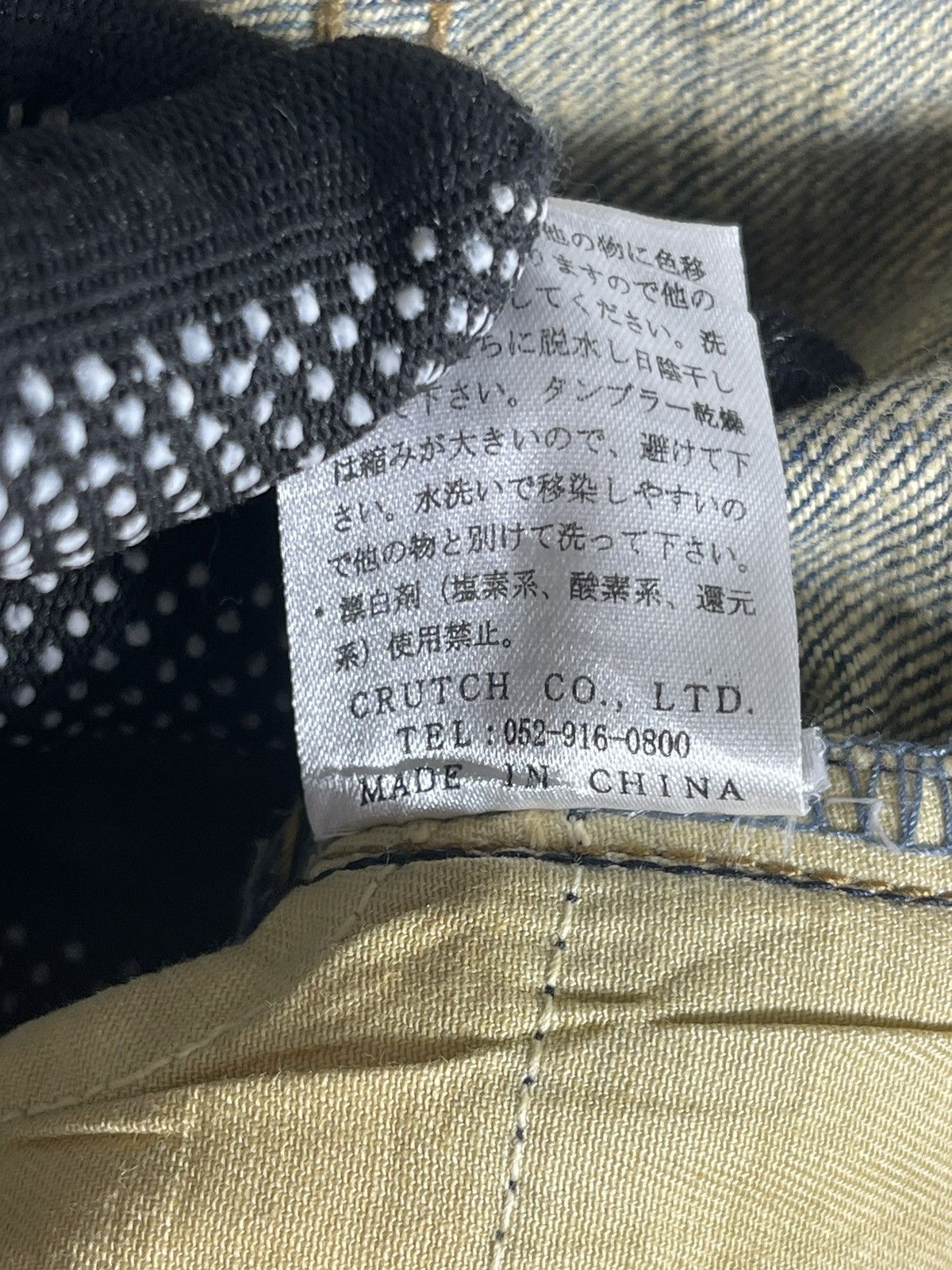 If Six Was Nine Vintage Karakuri Generation Big Koi Fish embroidered Denime Size US 35 - 13 Thumbnail