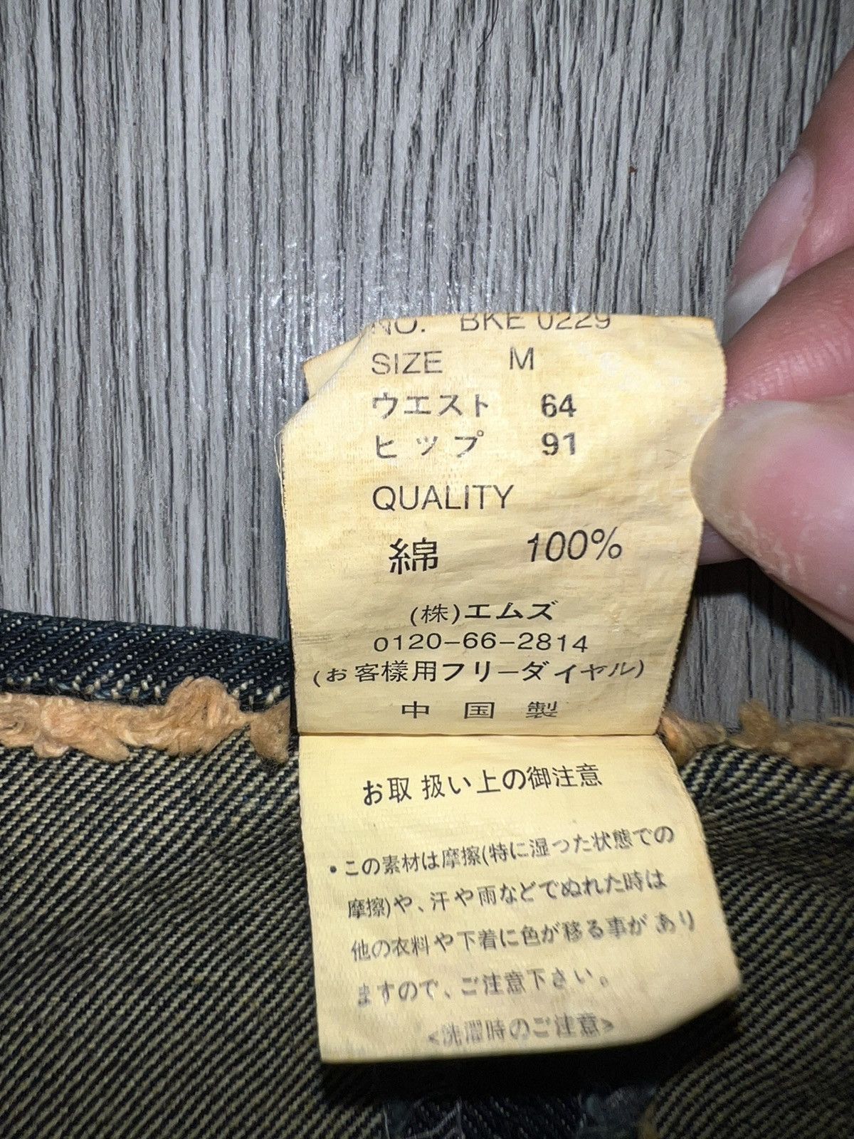 Japanese Brand Y2K big zip micro skirt ➕🖤 Size 25" / US 0 / IT 36 - 7 Thumbnail