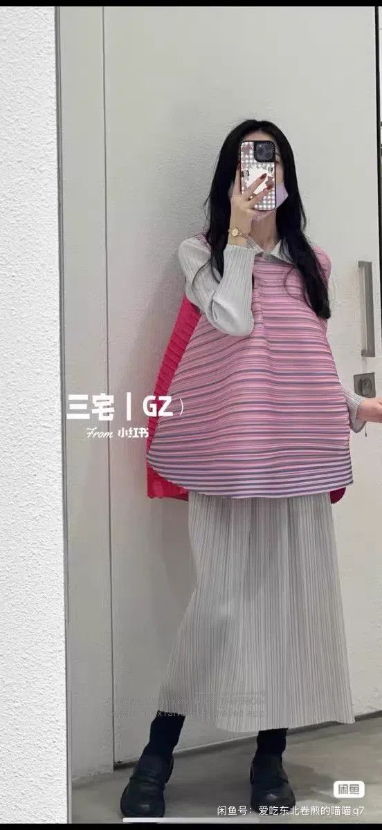 Issey Miyake Issey Miyake size:one size Horizontal Stripe Vest Size XXS / US 00 / IT 34 - 3 Thumbnail