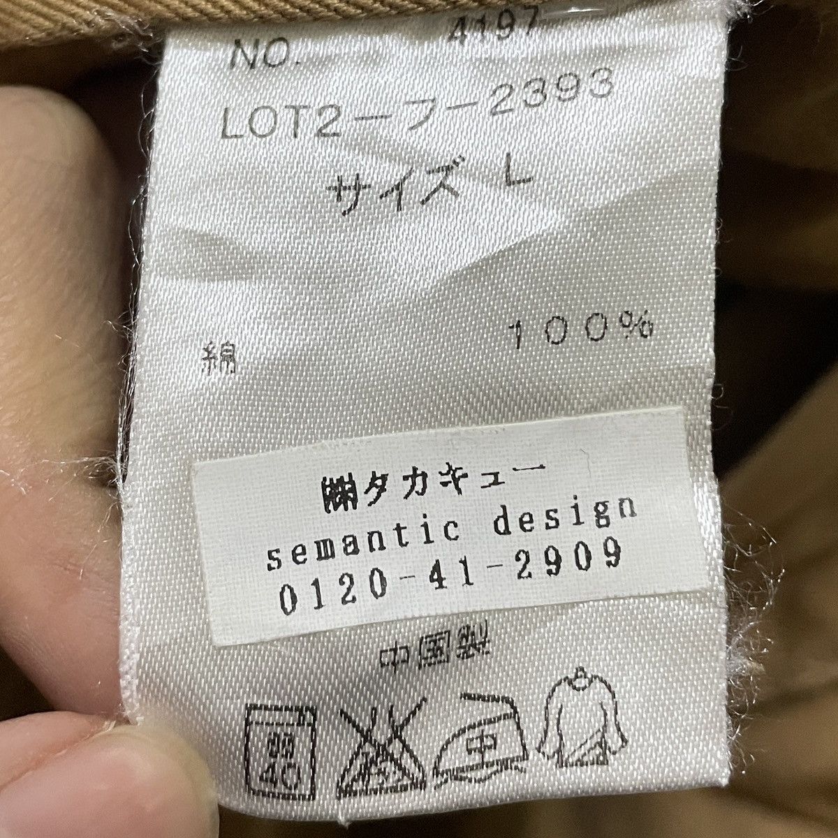 Very Rare Vintage Brand Semantic Design Ripped Pants 2000s